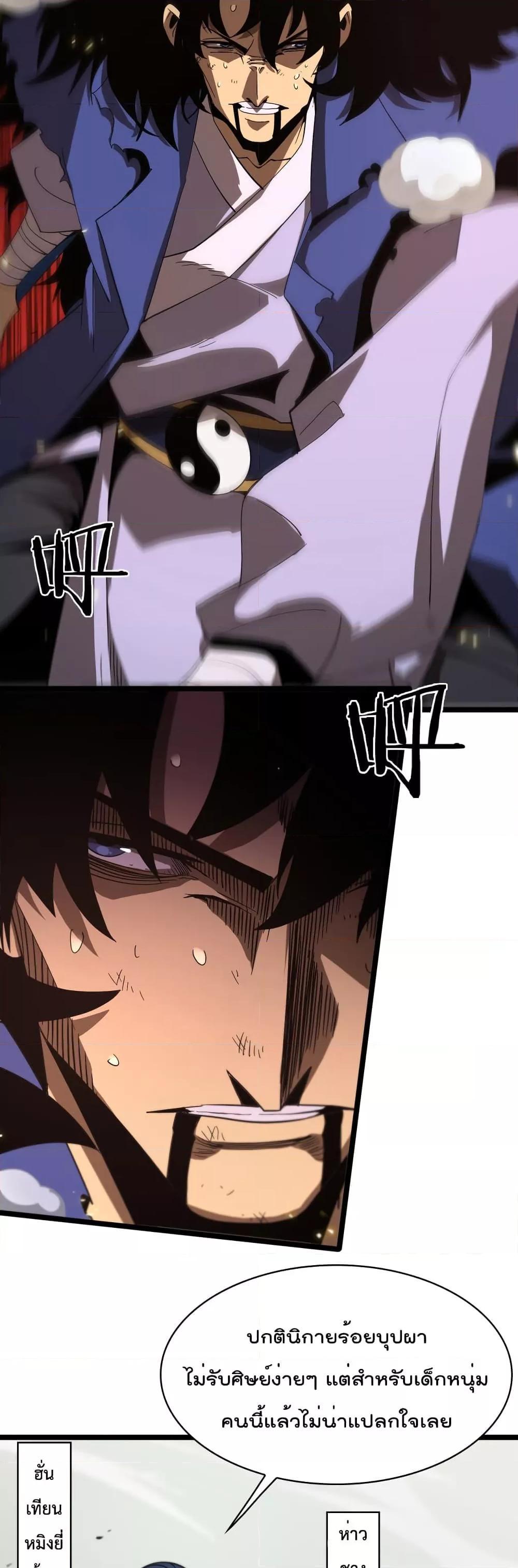 Manga-lc-com อ่านมังงะ อ่านการ์ตูน ออนไลน์ ฟรี World’sApocaly ตอนที่ 1 2 3 4 5 6 7 8 9 10 11 12 13 14 ฟรี ไม่มีโฆษณา Manga-lc - อ่าน มังงะ อ่าน การ์ตูน ออนไลน์ อ่านมังงะ ฟรี