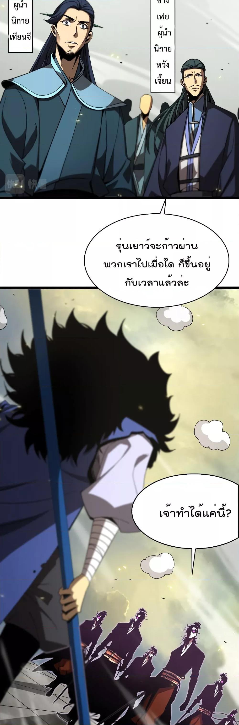Manga-lc-com อ่านมังงะ อ่านการ์ตูน ออนไลน์ ฟรี World’sApocaly ตอนที่ 1 2 3 4 5 6 7 8 9 10 11 12 13 14 ฟรี ไม่มีโฆษณา Manga-lc - อ่าน มังงะ อ่าน การ์ตูน ออนไลน์ อ่านมังงะ ฟรี