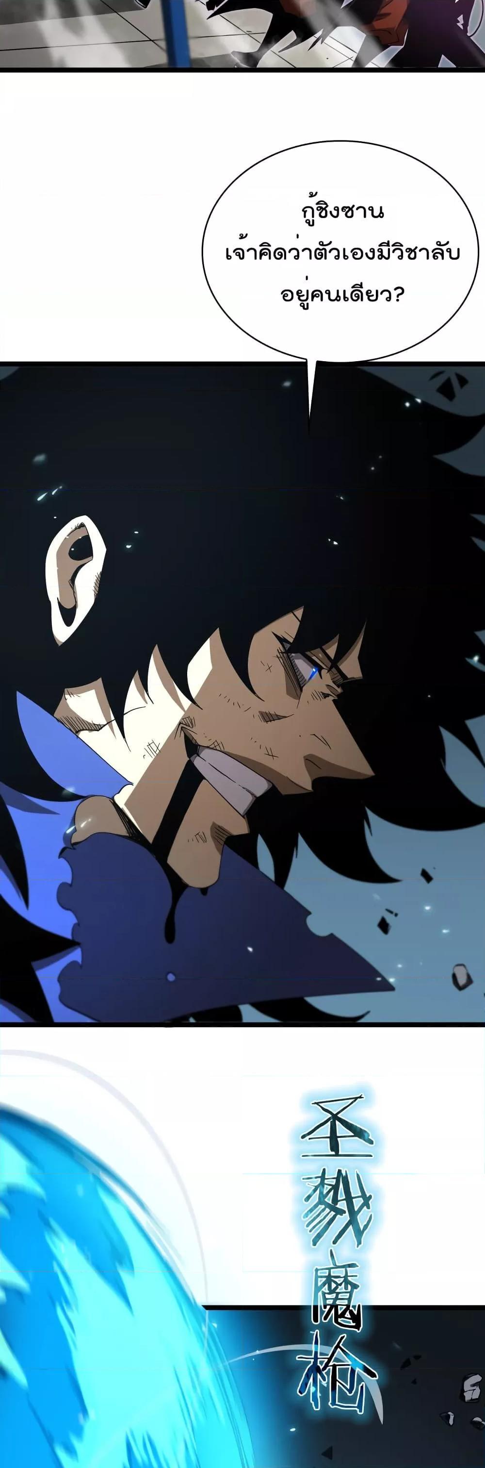 Manga-lc-com อ่านมังงะ อ่านการ์ตูน ออนไลน์ ฟรี World’sApocaly ตอนที่ 1 2 3 4 5 6 7 8 9 10 11 12 13 14 ฟรี ไม่มีโฆษณา Manga-lc - อ่าน มังงะ อ่าน การ์ตูน ออนไลน์ อ่านมังงะ ฟรี