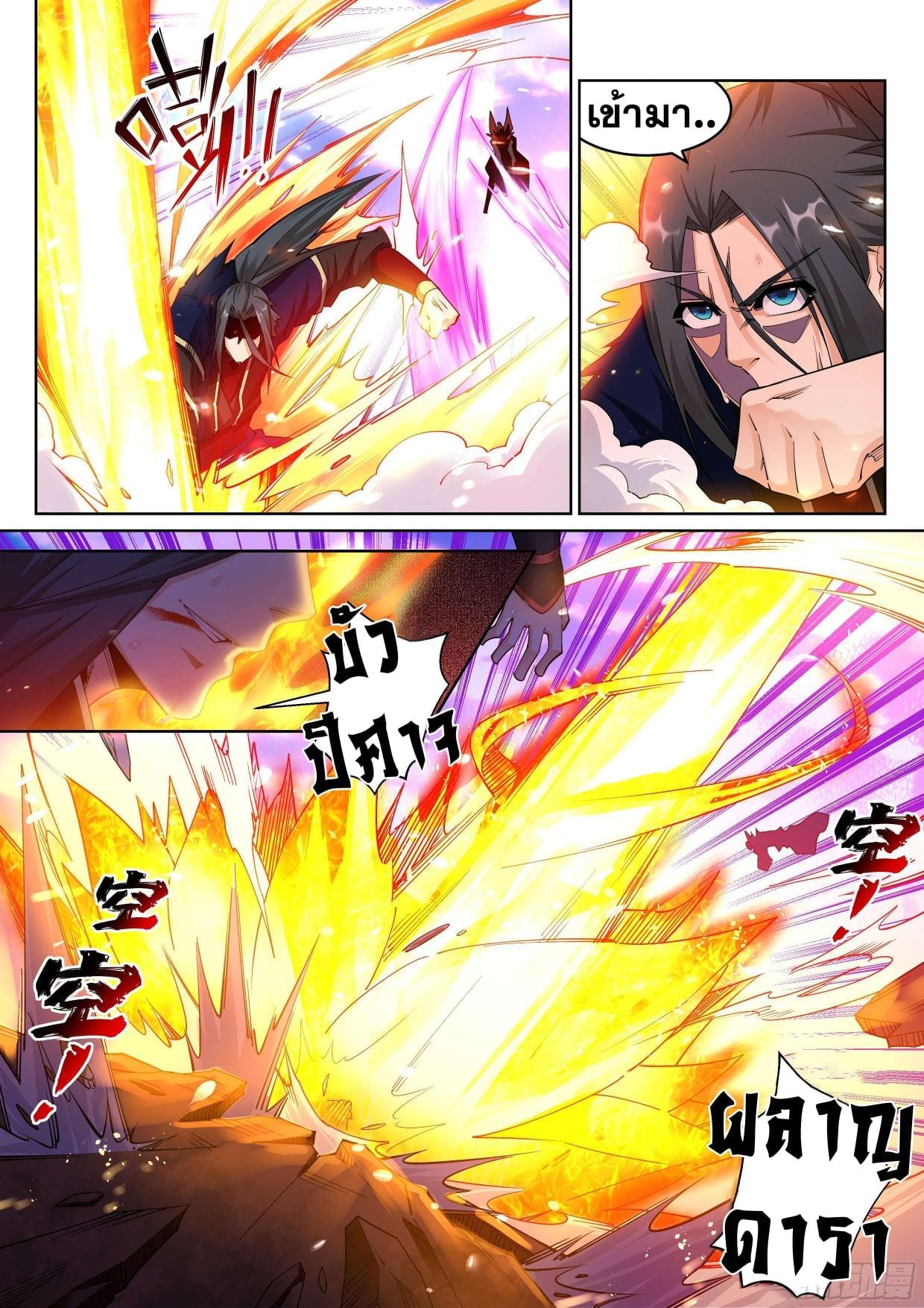 Manga-lc-com อ่านมังงะ อ่านการ์ตูน ออนไลน์ ฟรี Against the Gods ตอนที่ 1 2 3 4 5 6 7 8 9 10 11 12 13 14 ฟรี ไม่มีโฆษณา Manga-lc - อ่าน มังงะ อ่าน การ์ตูน ออนไลน์ อ่านมังงะ ฟรี