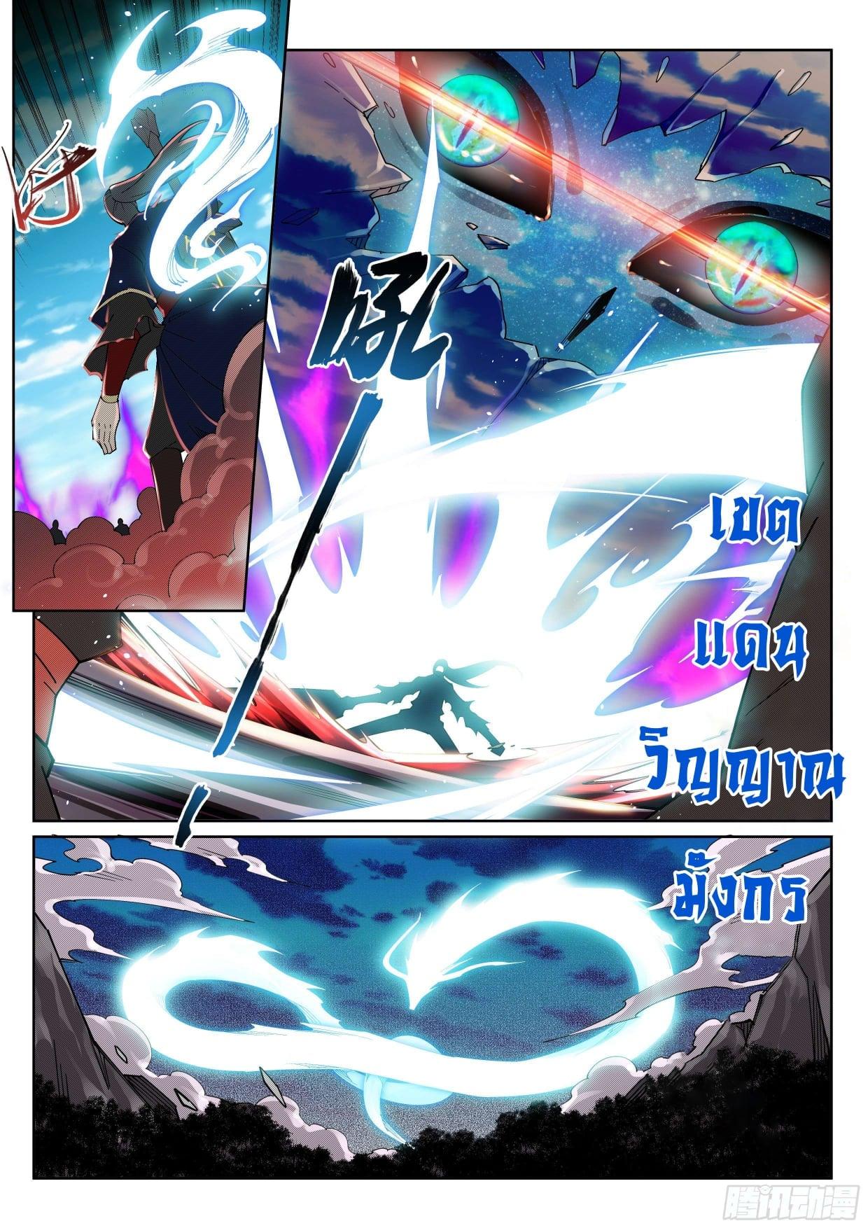 Manga-lc-com อ่านมังงะ อ่านการ์ตูน ออนไลน์ ฟรี Against the Gods ตอนที่ 1 2 3 4 5 6 7 8 9 10 11 12 13 14 ฟรี ไม่มีโฆษณา Manga-lc - อ่าน มังงะ อ่าน การ์ตูน ออนไลน์ อ่านมังงะ ฟรี