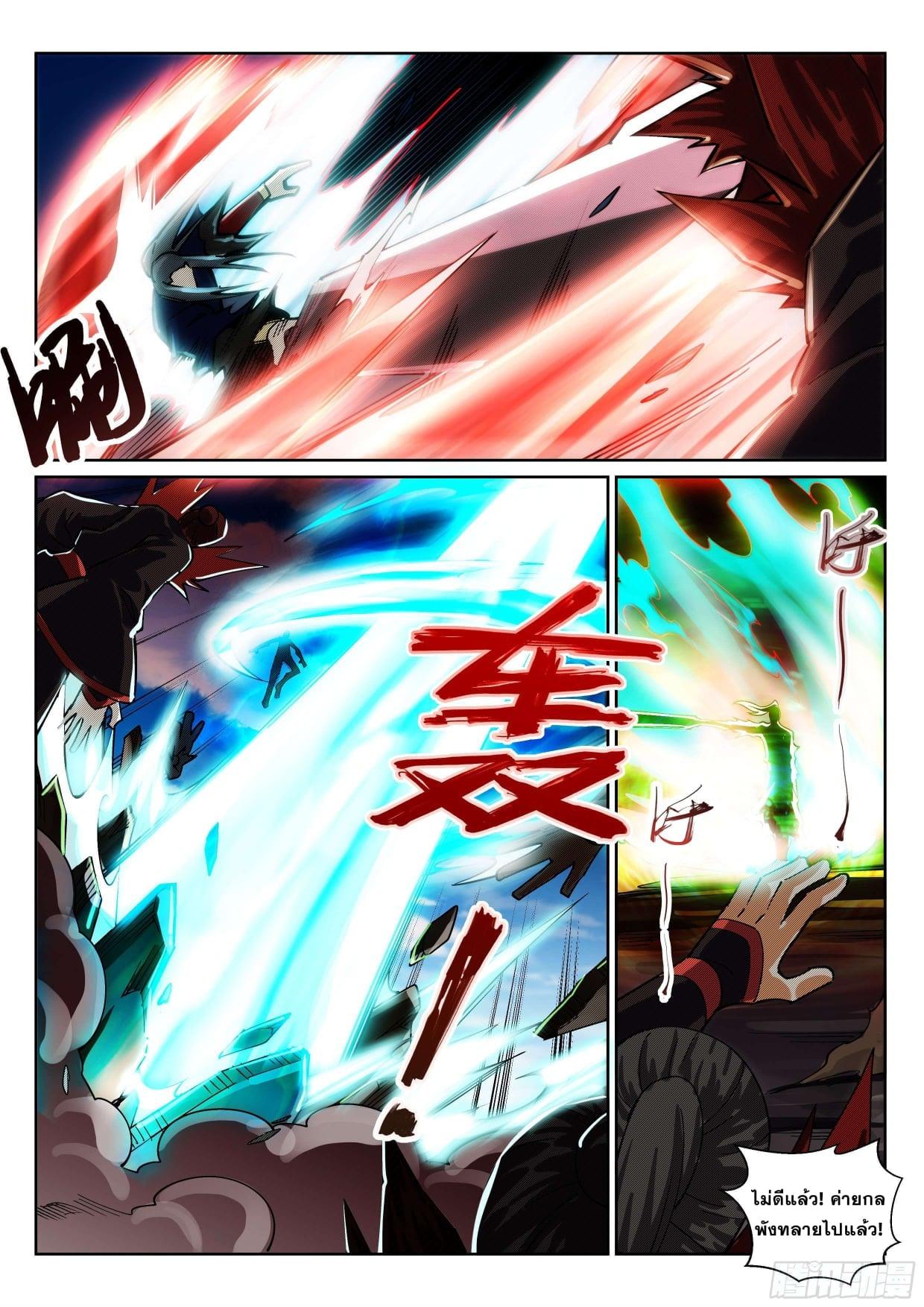 Manga-lc-com อ่านมังงะ อ่านการ์ตูน ออนไลน์ ฟรี Against the Gods ตอนที่ 1 2 3 4 5 6 7 8 9 10 11 12 13 14 ฟรี ไม่มีโฆษณา Manga-lc - อ่าน มังงะ อ่าน การ์ตูน ออนไลน์ อ่านมังงะ ฟรี