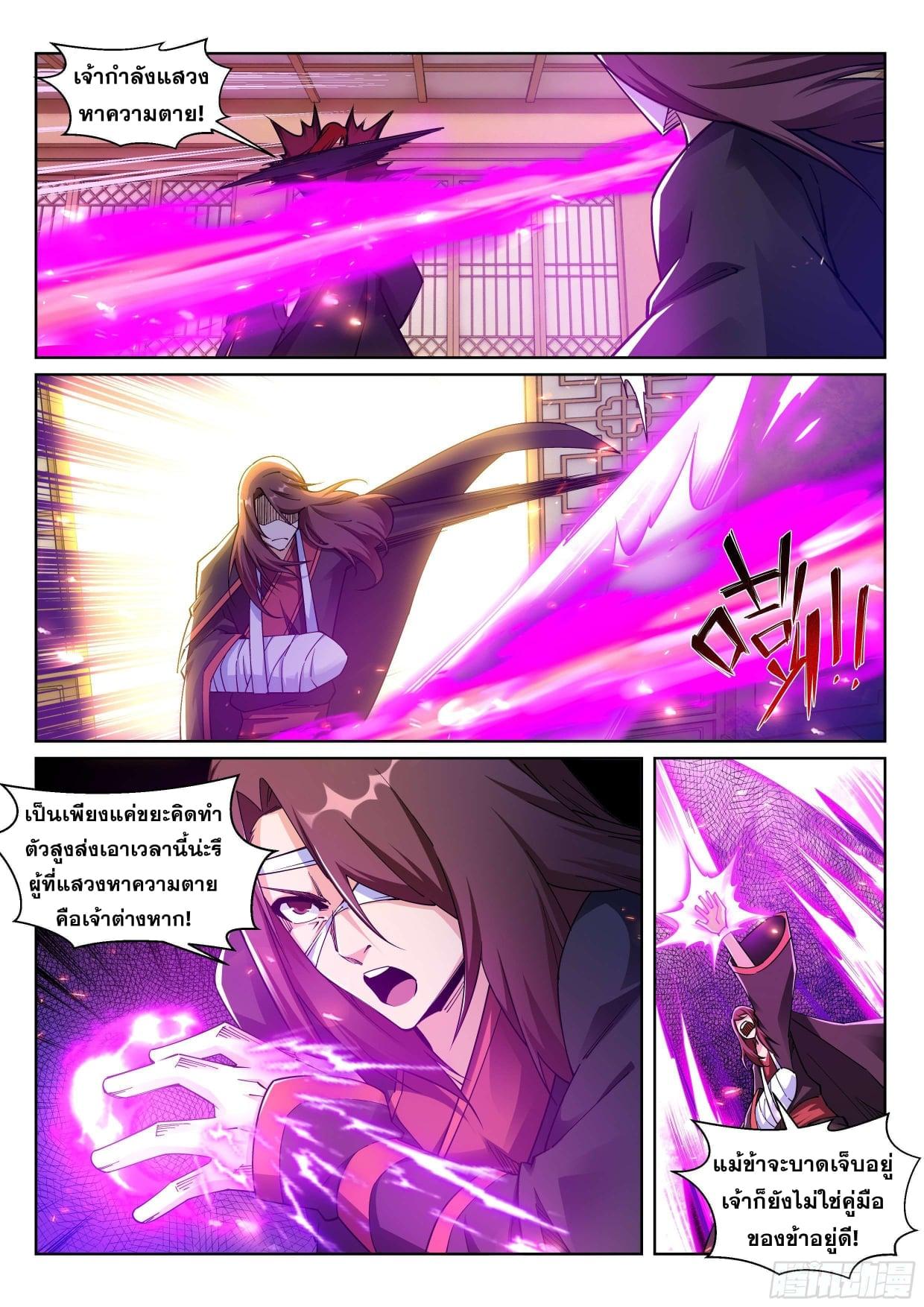 Manga-lc-com อ่านมังงะ อ่านการ์ตูน ออนไลน์ ฟรี Against the Gods ตอนที่ 1 2 3 4 5 6 7 8 9 10 11 12 13 14 ฟรี ไม่มีโฆษณา Manga-lc - อ่าน มังงะ อ่าน การ์ตูน ออนไลน์ อ่านมังงะ ฟรี