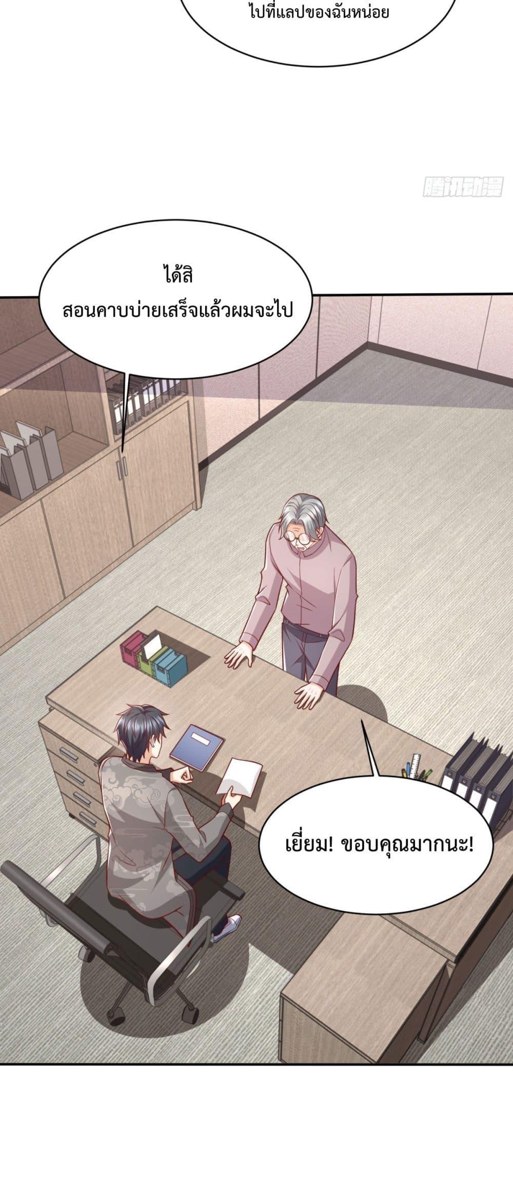 Manga-lc-com อ่านมังงะ อ่านการ์ตูน ออนไลน์ ฟรี City’s Strongest God of War – การกลับมาล้างแค้นของ เทพสงครามแห่งแดนเหนือ ตอนที่ 1 2 3 4 5 6 7 8 9 10 11 12 13 14 ฟรี ไม่มีโฆษณา Manga-lc - อ่าน มังงะ อ่าน การ์ตูน ออนไลน์ อ่านมังงะ ฟรี