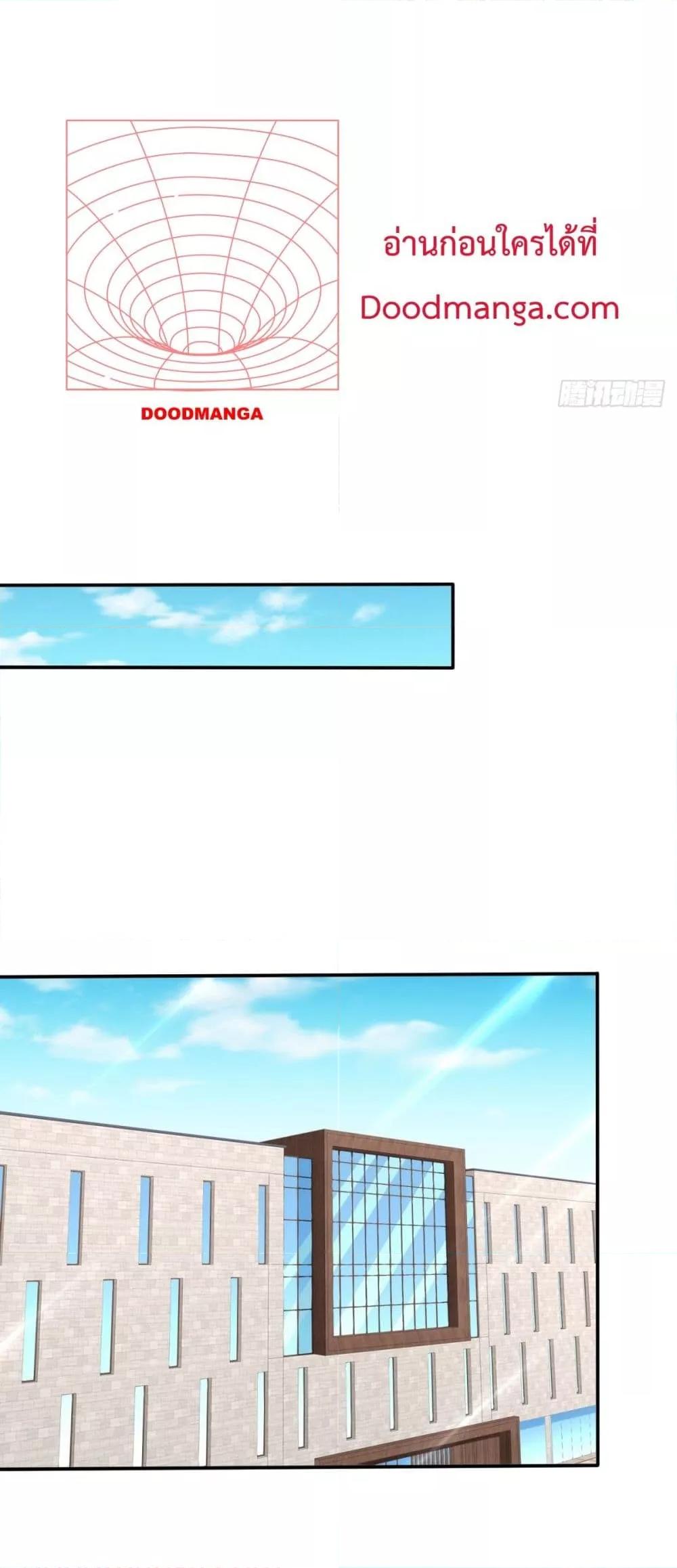 Manga-lc-com อ่านมังงะ อ่านการ์ตูน ออนไลน์ ฟรี City’s Strongest God of War – การกลับมาล้างแค้นของ เทพสงครามแห่งแดนเหนือ ตอนที่ 1 2 3 4 5 6 7 8 9 10 11 12 13 14 ฟรี ไม่มีโฆษณา Manga-lc - อ่าน มังงะ อ่าน การ์ตูน ออนไลน์ อ่านมังงะ ฟรี