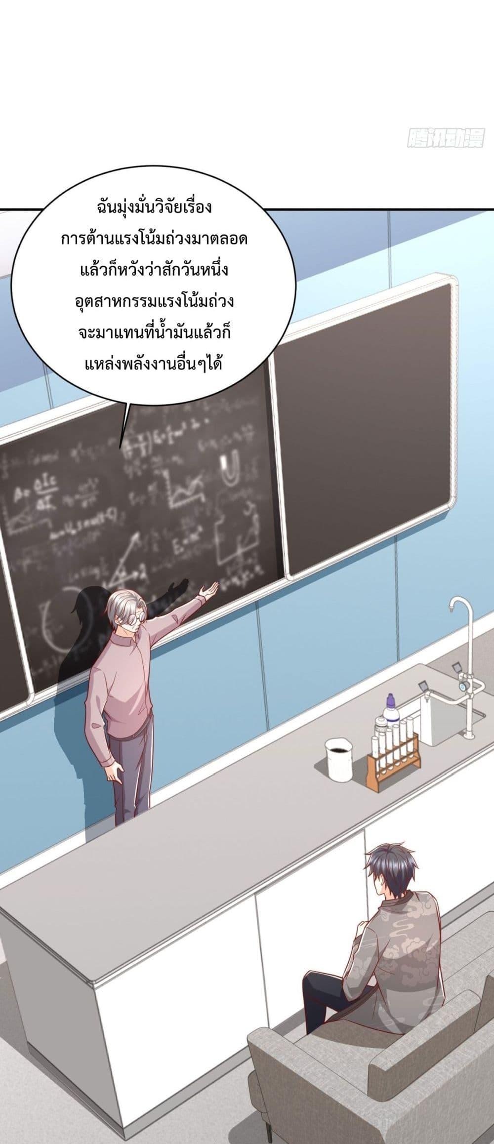 Manga-lc-com อ่านมังงะ อ่านการ์ตูน ออนไลน์ ฟรี City’s Strongest God of War – การกลับมาล้างแค้นของ เทพสงครามแห่งแดนเหนือ ตอนที่ 1 2 3 4 5 6 7 8 9 10 11 12 13 14 ฟรี ไม่มีโฆษณา Manga-lc - อ่าน มังงะ อ่าน การ์ตูน ออนไลน์ อ่านมังงะ ฟรี