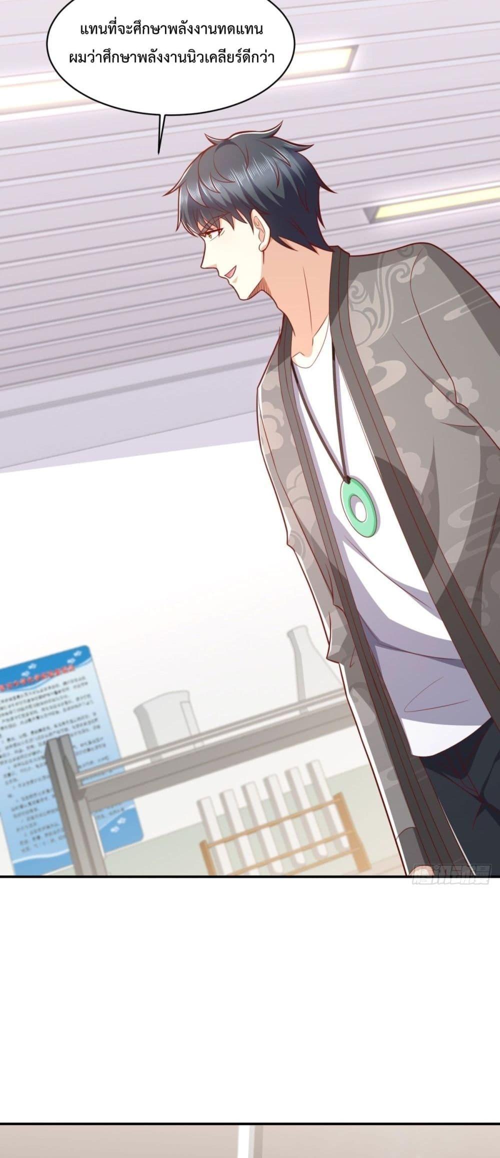 Manga-lc-com อ่านมังงะ อ่านการ์ตูน ออนไลน์ ฟรี City’s Strongest God of War – การกลับมาล้างแค้นของ เทพสงครามแห่งแดนเหนือ ตอนที่ 1 2 3 4 5 6 7 8 9 10 11 12 13 14 ฟรี ไม่มีโฆษณา Manga-lc - อ่าน มังงะ อ่าน การ์ตูน ออนไลน์ อ่านมังงะ ฟรี