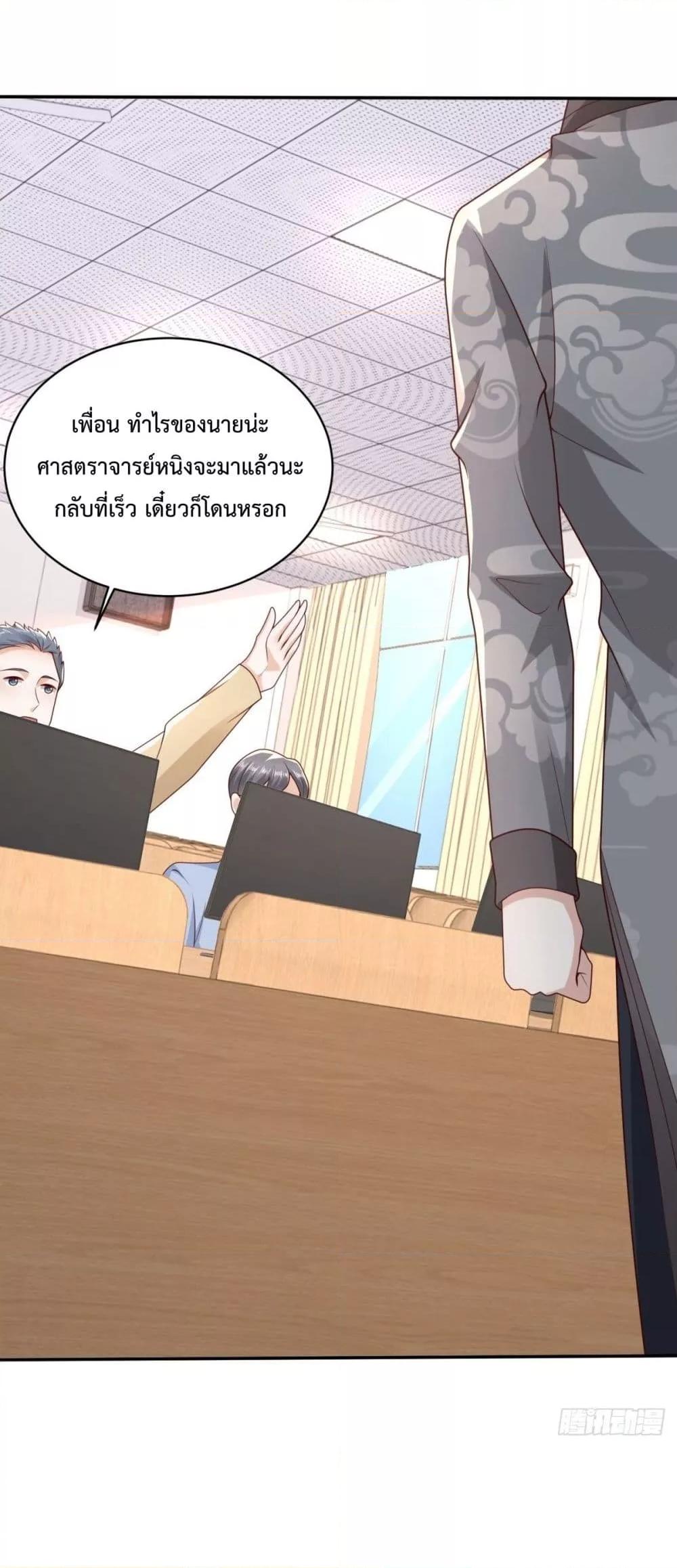 Manga-lc-com อ่านมังงะ อ่านการ์ตูน ออนไลน์ ฟรี City’s Strongest God of War – การกลับมาล้างแค้นของ เทพสงครามแห่งแดนเหนือ ตอนที่ 1 2 3 4 5 6 7 8 9 10 11 12 13 14 ฟรี ไม่มีโฆษณา Manga-lc - อ่าน มังงะ อ่าน การ์ตูน ออนไลน์ อ่านมังงะ ฟรี