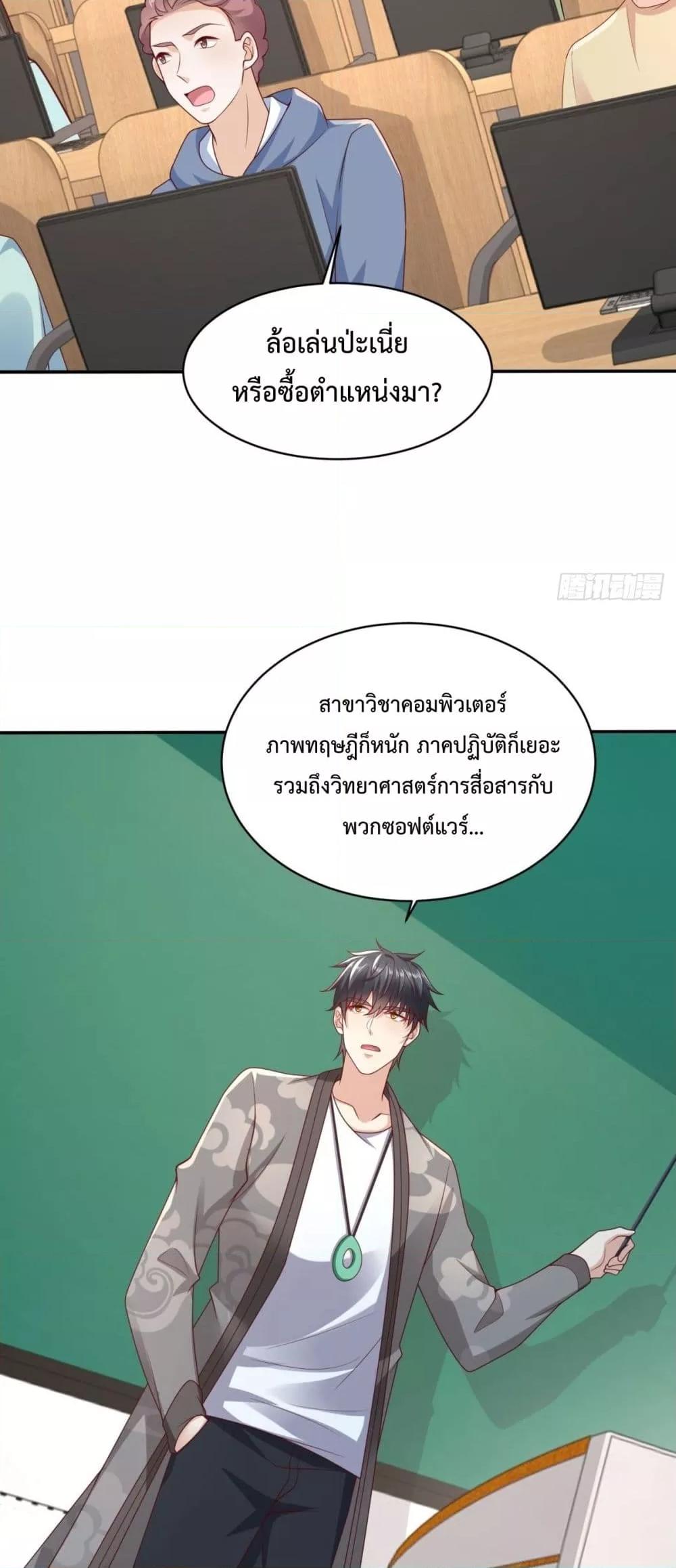 Manga-lc-com อ่านมังงะ อ่านการ์ตูน ออนไลน์ ฟรี City’s Strongest God of War – การกลับมาล้างแค้นของ เทพสงครามแห่งแดนเหนือ ตอนที่ 1 2 3 4 5 6 7 8 9 10 11 12 13 14 ฟรี ไม่มีโฆษณา Manga-lc - อ่าน มังงะ อ่าน การ์ตูน ออนไลน์ อ่านมังงะ ฟรี