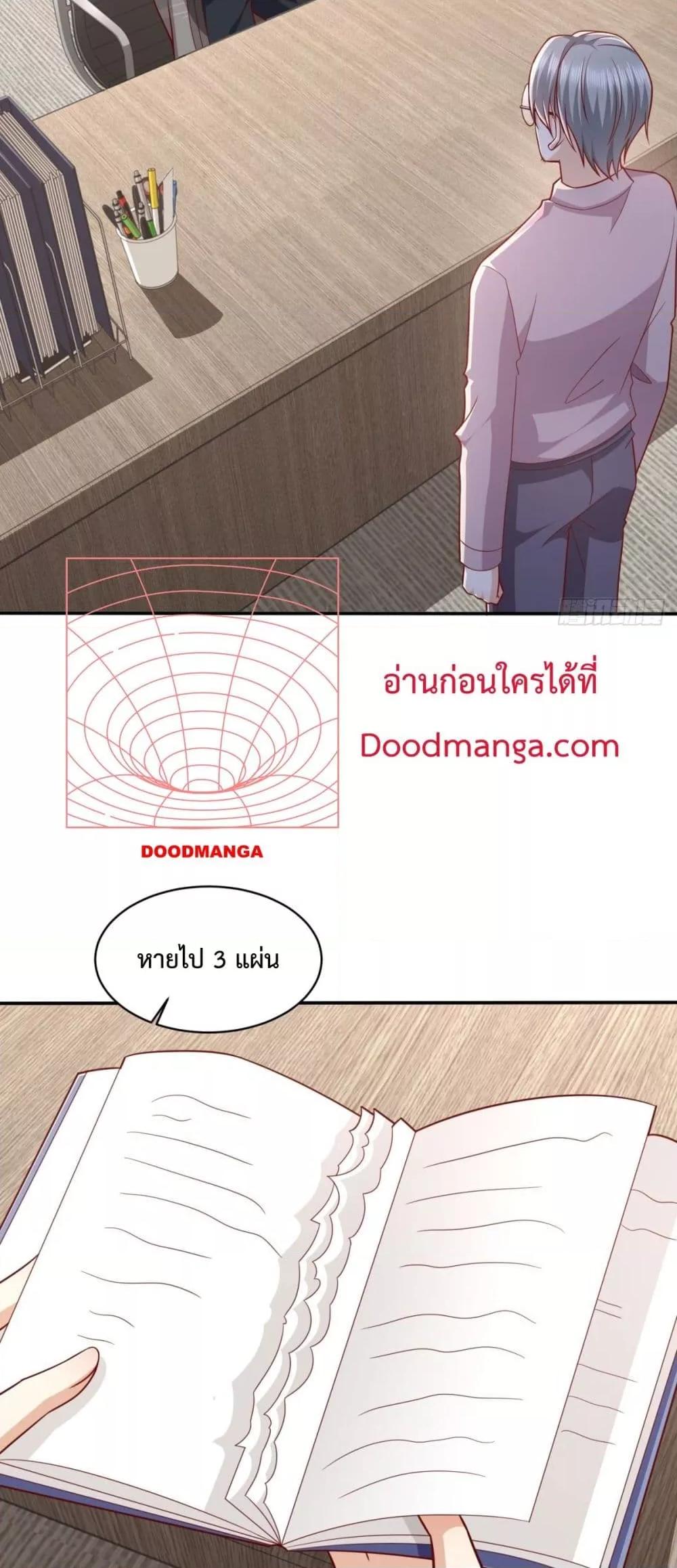 Manga-lc-com อ่านมังงะ อ่านการ์ตูน ออนไลน์ ฟรี City’s Strongest God of War – การกลับมาล้างแค้นของ เทพสงครามแห่งแดนเหนือ ตอนที่ 1 2 3 4 5 6 7 8 9 10 11 12 13 14 ฟรี ไม่มีโฆษณา Manga-lc - อ่าน มังงะ อ่าน การ์ตูน ออนไลน์ อ่านมังงะ ฟรี