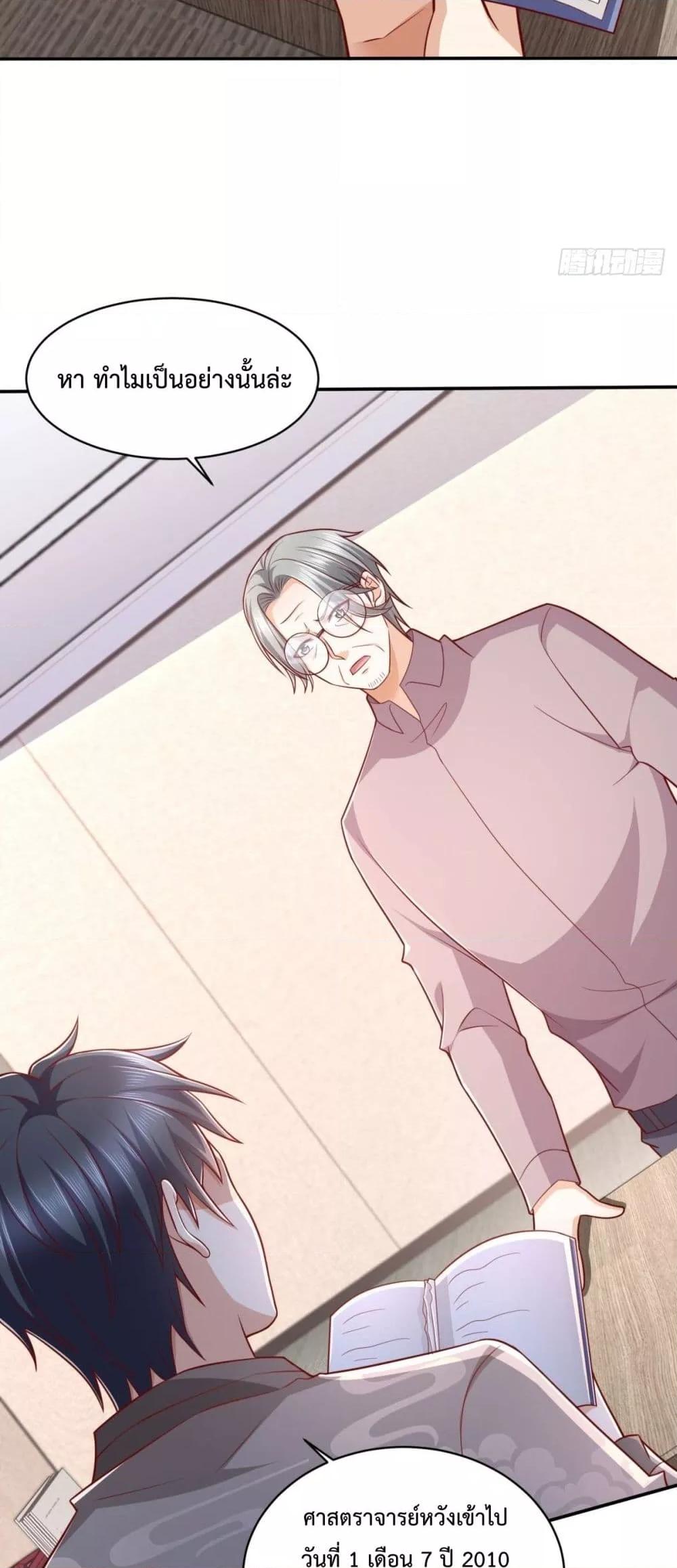 Manga-lc-com อ่านมังงะ อ่านการ์ตูน ออนไลน์ ฟรี City’s Strongest God of War – การกลับมาล้างแค้นของ เทพสงครามแห่งแดนเหนือ ตอนที่ 1 2 3 4 5 6 7 8 9 10 11 12 13 14 ฟรี ไม่มีโฆษณา Manga-lc - อ่าน มังงะ อ่าน การ์ตูน ออนไลน์ อ่านมังงะ ฟรี