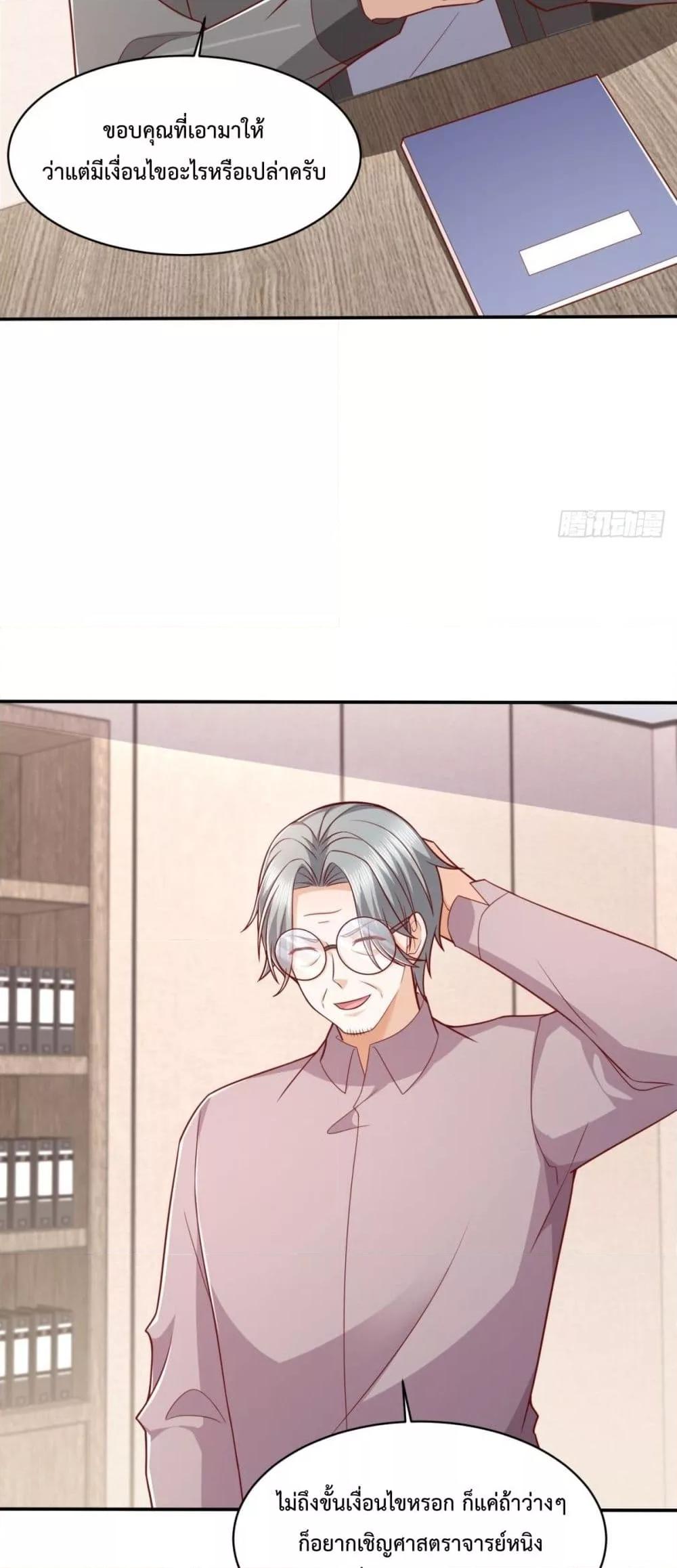 Manga-lc-com อ่านมังงะ อ่านการ์ตูน ออนไลน์ ฟรี City’s Strongest God of War – การกลับมาล้างแค้นของ เทพสงครามแห่งแดนเหนือ ตอนที่ 1 2 3 4 5 6 7 8 9 10 11 12 13 14 ฟรี ไม่มีโฆษณา Manga-lc - อ่าน มังงะ อ่าน การ์ตูน ออนไลน์ อ่านมังงะ ฟรี