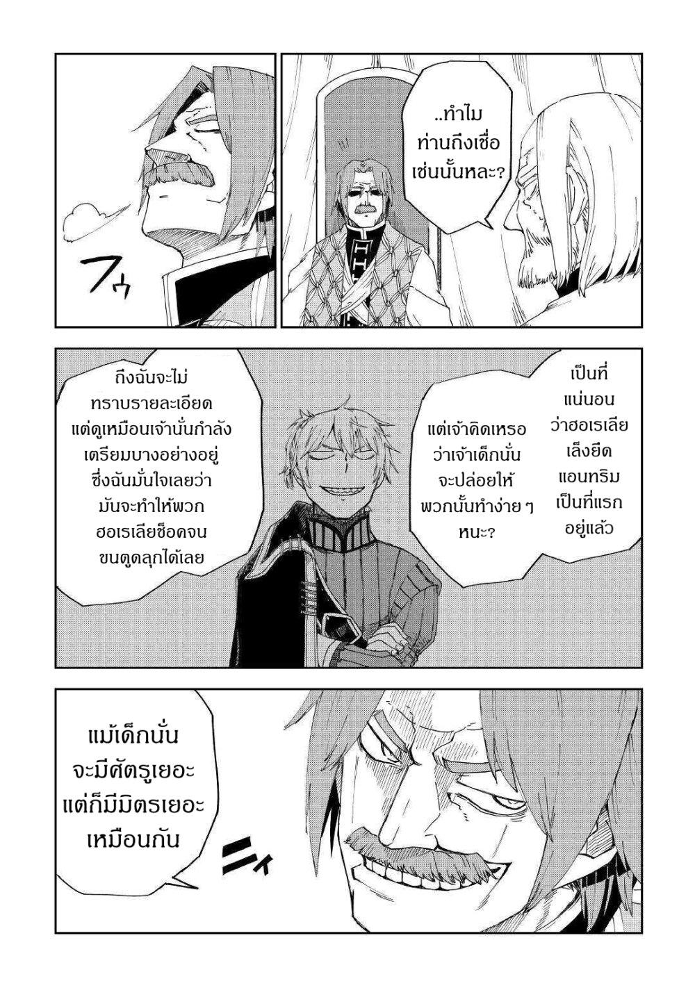 Manga-lc-com อ่านมังงะ อ่านการ์ตูน ออนไลน์ ฟรี Isekai Tensei Soudouki ตอนที่ 1 2 3 4 5 6 7 8 9 10 11 12 13 14 ฟรี ไม่มีโฆษณา Manga-lc - อ่าน มังงะ อ่าน การ์ตูน ออนไลน์ อ่านมังงะ ฟรี