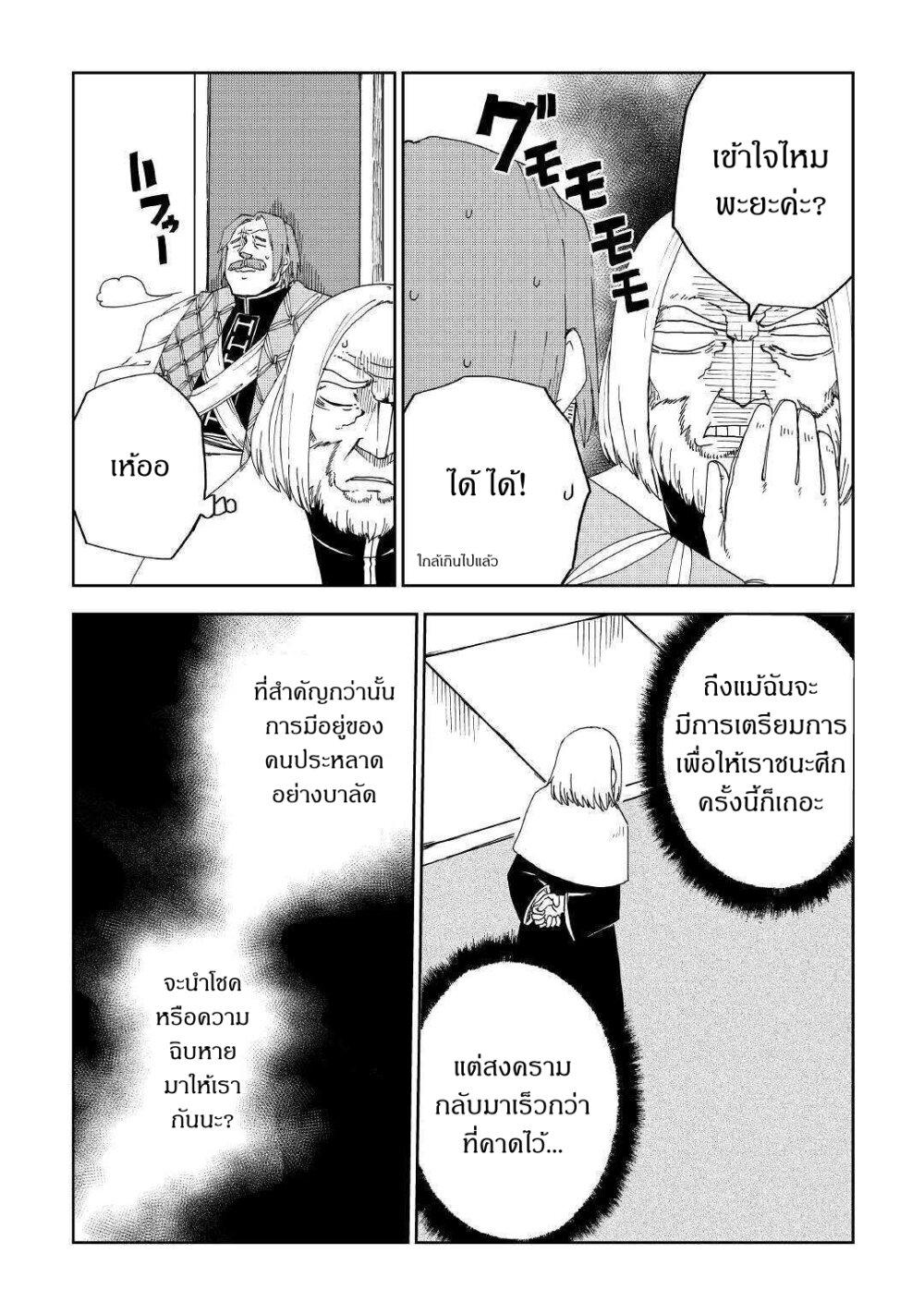 Manga-lc-com อ่านมังงะ อ่านการ์ตูน ออนไลน์ ฟรี Isekai Tensei Soudouki ตอนที่ 1 2 3 4 5 6 7 8 9 10 11 12 13 14 ฟรี ไม่มีโฆษณา Manga-lc - อ่าน มังงะ อ่าน การ์ตูน ออนไลน์ อ่านมังงะ ฟรี