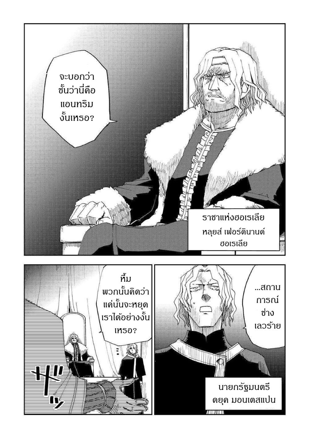 Manga-lc-com อ่านมังงะ อ่านการ์ตูน ออนไลน์ ฟรี Isekai Tensei Soudouki ตอนที่ 1 2 3 4 5 6 7 8 9 10 11 12 13 14 ฟรี ไม่มีโฆษณา Manga-lc - อ่าน มังงะ อ่าน การ์ตูน ออนไลน์ อ่านมังงะ ฟรี