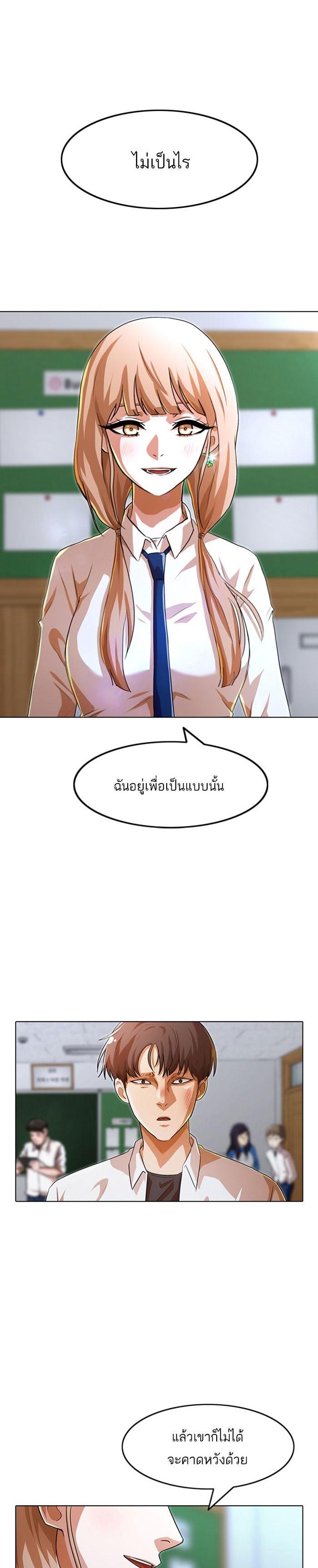Manga-lc-com อ่านมังงะ อ่านการ์ตูน ออนไลน์ ฟรี Random Chat สาวจากแรนดอมแชต ตอนที่ 1 2 3 4 5 6 7 8 9 10 11 12 13 14 ฟรี ไม่มีโฆษณา Manga-lc - อ่าน มังงะ อ่าน การ์ตูน ออนไลน์ อ่านมังงะ ฟรี