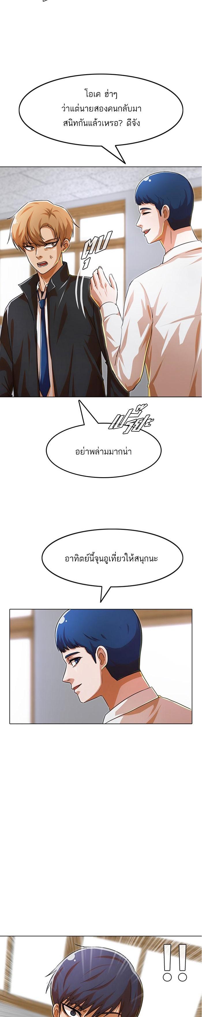 Manga-lc-com อ่านมังงะ อ่านการ์ตูน ออนไลน์ ฟรี Random Chat สาวจากแรนดอมแชต ตอนที่ 1 2 3 4 5 6 7 8 9 10 11 12 13 14 ฟรี ไม่มีโฆษณา Manga-lc - อ่าน มังงะ อ่าน การ์ตูน ออนไลน์ อ่านมังงะ ฟรี