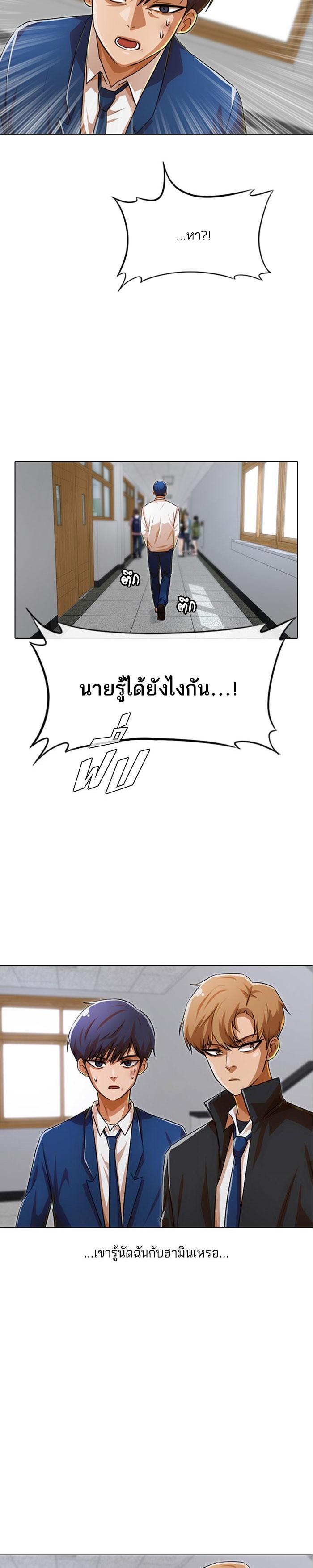 Manga-lc-com อ่านมังงะ อ่านการ์ตูน ออนไลน์ ฟรี Random Chat สาวจากแรนดอมแชต ตอนที่ 1 2 3 4 5 6 7 8 9 10 11 12 13 14 ฟรี ไม่มีโฆษณา Manga-lc - อ่าน มังงะ อ่าน การ์ตูน ออนไลน์ อ่านมังงะ ฟรี