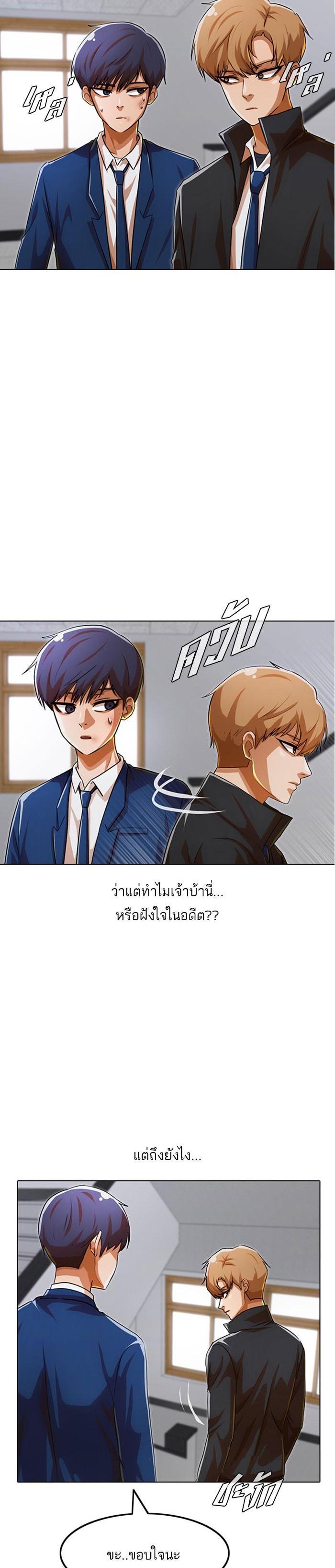 Manga-lc-com อ่านมังงะ อ่านการ์ตูน ออนไลน์ ฟรี Random Chat สาวจากแรนดอมแชต ตอนที่ 1 2 3 4 5 6 7 8 9 10 11 12 13 14 ฟรี ไม่มีโฆษณา Manga-lc - อ่าน มังงะ อ่าน การ์ตูน ออนไลน์ อ่านมังงะ ฟรี