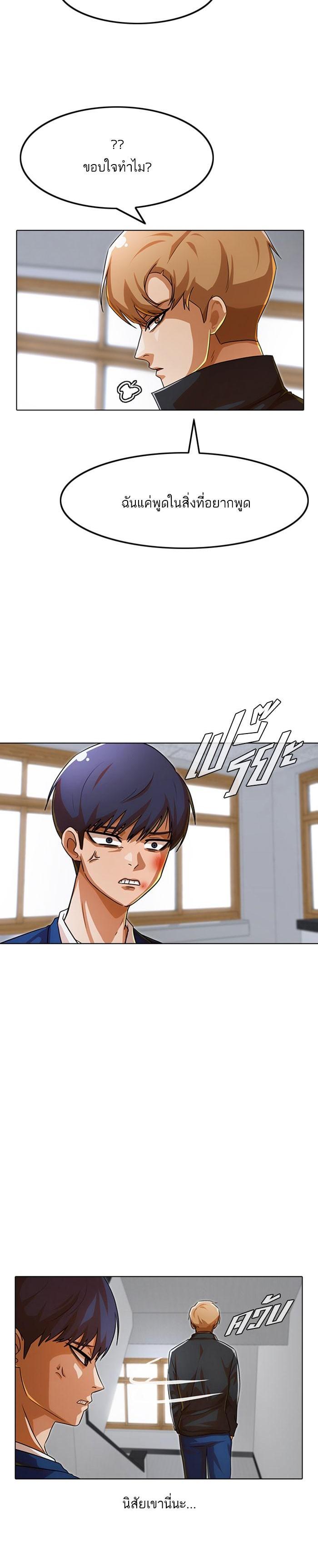 Manga-lc-com อ่านมังงะ อ่านการ์ตูน ออนไลน์ ฟรี Random Chat สาวจากแรนดอมแชต ตอนที่ 1 2 3 4 5 6 7 8 9 10 11 12 13 14 ฟรี ไม่มีโฆษณา Manga-lc - อ่าน มังงะ อ่าน การ์ตูน ออนไลน์ อ่านมังงะ ฟรี