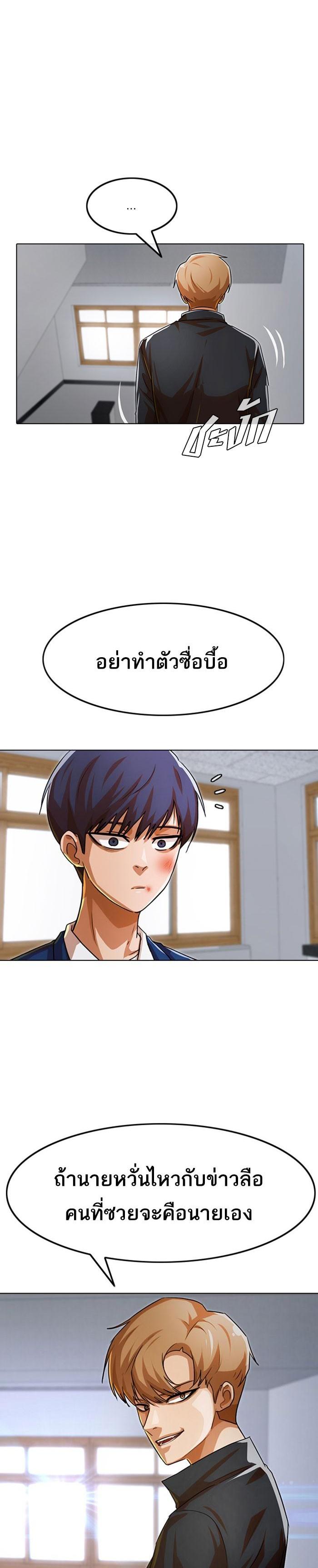 Manga-lc-com อ่านมังงะ อ่านการ์ตูน ออนไลน์ ฟรี Random Chat สาวจากแรนดอมแชต ตอนที่ 1 2 3 4 5 6 7 8 9 10 11 12 13 14 ฟรี ไม่มีโฆษณา Manga-lc - อ่าน มังงะ อ่าน การ์ตูน ออนไลน์ อ่านมังงะ ฟรี