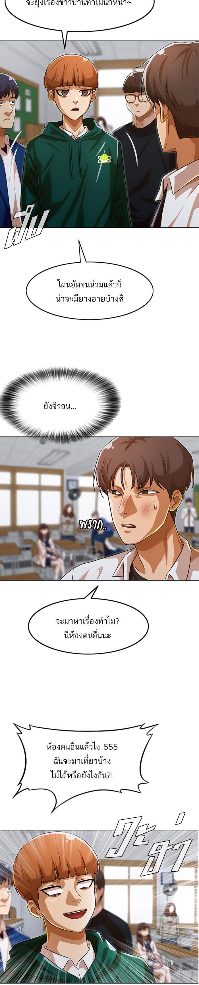 Manga-lc-com อ่านมังงะ อ่านการ์ตูน ออนไลน์ ฟรี Random Chat สาวจากแรนดอมแชต ตอนที่ 1 2 3 4 5 6 7 8 9 10 11 12 13 14 ฟรี ไม่มีโฆษณา Manga-lc - อ่าน มังงะ อ่าน การ์ตูน ออนไลน์ อ่านมังงะ ฟรี