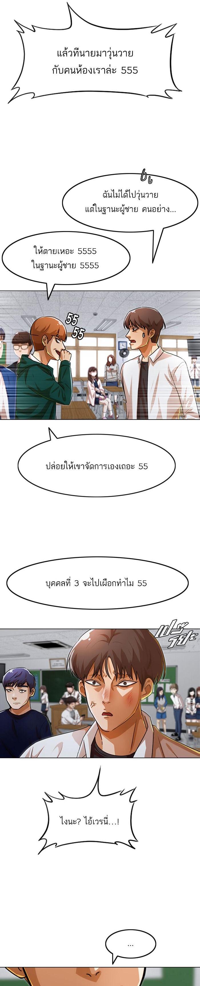 Manga-lc-com อ่านมังงะ อ่านการ์ตูน ออนไลน์ ฟรี Random Chat สาวจากแรนดอมแชต ตอนที่ 1 2 3 4 5 6 7 8 9 10 11 12 13 14 ฟรี ไม่มีโฆษณา Manga-lc - อ่าน มังงะ อ่าน การ์ตูน ออนไลน์ อ่านมังงะ ฟรี