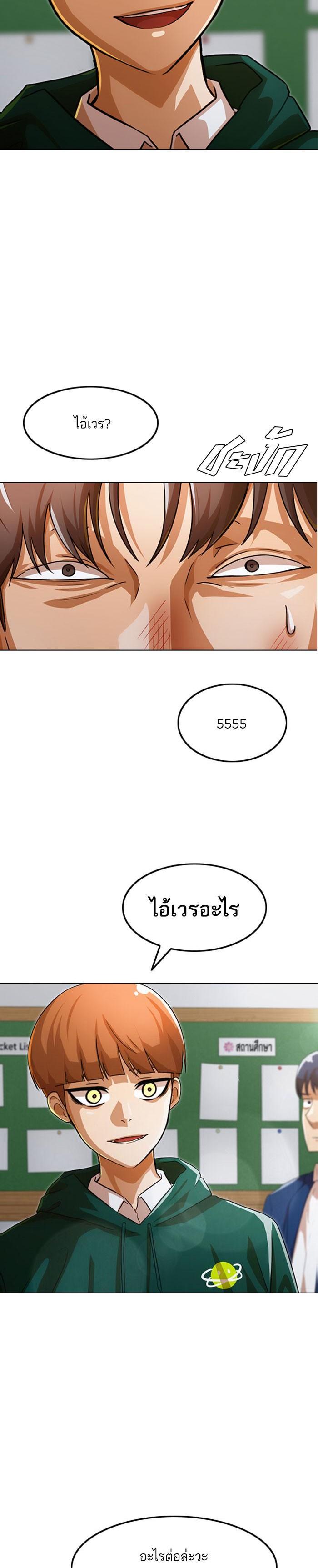 Manga-lc-com อ่านมังงะ อ่านการ์ตูน ออนไลน์ ฟรี Random Chat สาวจากแรนดอมแชต ตอนที่ 1 2 3 4 5 6 7 8 9 10 11 12 13 14 ฟรี ไม่มีโฆษณา Manga-lc - อ่าน มังงะ อ่าน การ์ตูน ออนไลน์ อ่านมังงะ ฟรี