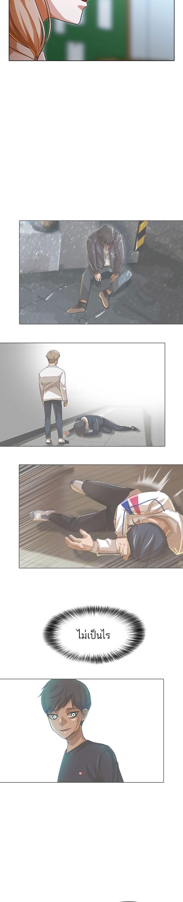 Manga-lc-com อ่านมังงะ อ่านการ์ตูน ออนไลน์ ฟรี Random Chat สาวจากแรนดอมแชต ตอนที่ 1 2 3 4 5 6 7 8 9 10 11 12 13 14 ฟรี ไม่มีโฆษณา Manga-lc - อ่าน มังงะ อ่าน การ์ตูน ออนไลน์ อ่านมังงะ ฟรี