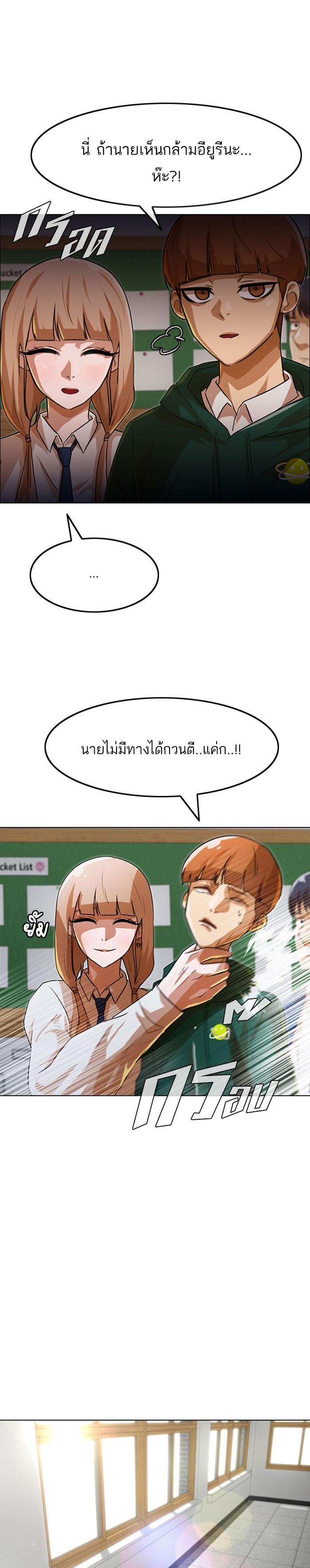 Manga-lc-com อ่านมังงะ อ่านการ์ตูน ออนไลน์ ฟรี Random Chat สาวจากแรนดอมแชต ตอนที่ 1 2 3 4 5 6 7 8 9 10 11 12 13 14 ฟรี ไม่มีโฆษณา Manga-lc - อ่าน มังงะ อ่าน การ์ตูน ออนไลน์ อ่านมังงะ ฟรี