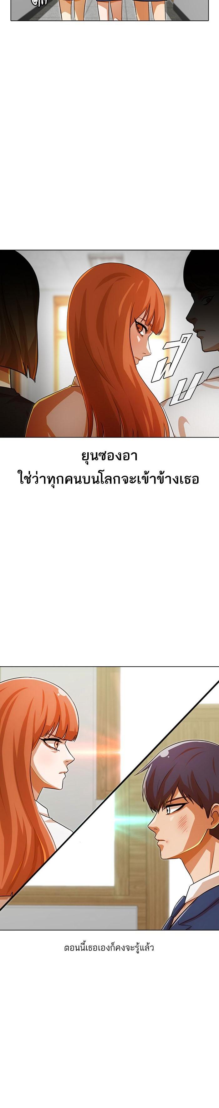 Manga-lc-com อ่านมังงะ อ่านการ์ตูน ออนไลน์ ฟรี Random Chat สาวจากแรนดอมแชต ตอนที่ 1 2 3 4 5 6 7 8 9 10 11 12 13 14 ฟรี ไม่มีโฆษณา Manga-lc - อ่าน มังงะ อ่าน การ์ตูน ออนไลน์ อ่านมังงะ ฟรี