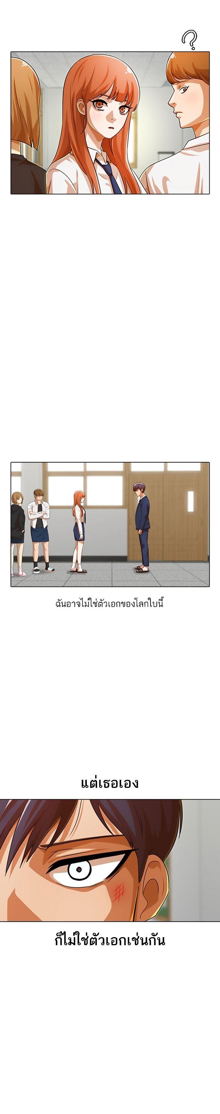 Manga-lc-com อ่านมังงะ อ่านการ์ตูน ออนไลน์ ฟรี Random Chat สาวจากแรนดอมแชต ตอนที่ 1 2 3 4 5 6 7 8 9 10 11 12 13 14 ฟรี ไม่มีโฆษณา Manga-lc - อ่าน มังงะ อ่าน การ์ตูน ออนไลน์ อ่านมังงะ ฟรี