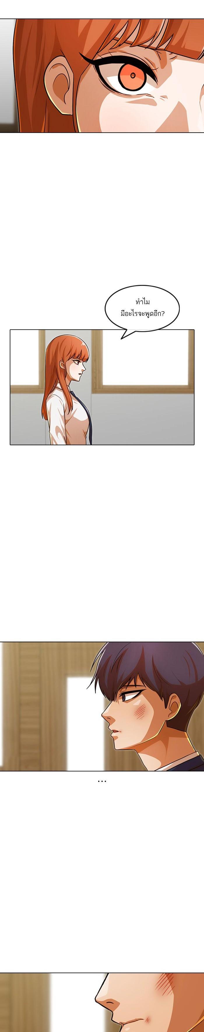 Manga-lc-com อ่านมังงะ อ่านการ์ตูน ออนไลน์ ฟรี Random Chat สาวจากแรนดอมแชต ตอนที่ 1 2 3 4 5 6 7 8 9 10 11 12 13 14 ฟรี ไม่มีโฆษณา Manga-lc - อ่าน มังงะ อ่าน การ์ตูน ออนไลน์ อ่านมังงะ ฟรี