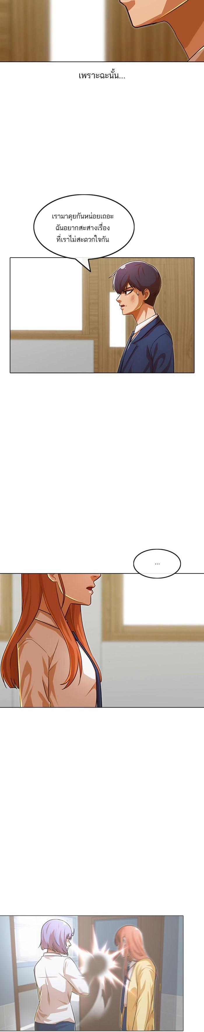 Manga-lc-com อ่านมังงะ อ่านการ์ตูน ออนไลน์ ฟรี Random Chat สาวจากแรนดอมแชต ตอนที่ 1 2 3 4 5 6 7 8 9 10 11 12 13 14 ฟรี ไม่มีโฆษณา Manga-lc - อ่าน มังงะ อ่าน การ์ตูน ออนไลน์ อ่านมังงะ ฟรี