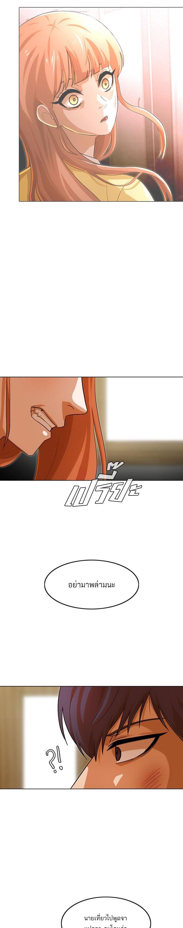 Manga-lc-com อ่านมังงะ อ่านการ์ตูน ออนไลน์ ฟรี Random Chat สาวจากแรนดอมแชต ตอนที่ 1 2 3 4 5 6 7 8 9 10 11 12 13 14 ฟรี ไม่มีโฆษณา Manga-lc - อ่าน มังงะ อ่าน การ์ตูน ออนไลน์ อ่านมังงะ ฟรี