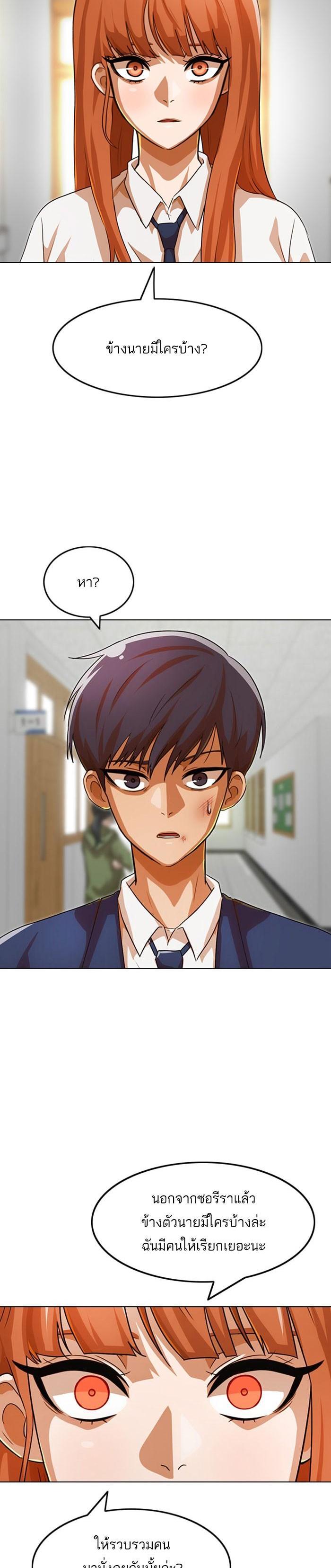 Manga-lc-com อ่านมังงะ อ่านการ์ตูน ออนไลน์ ฟรี Random Chat สาวจากแรนดอมแชต ตอนที่ 1 2 3 4 5 6 7 8 9 10 11 12 13 14 ฟรี ไม่มีโฆษณา Manga-lc - อ่าน มังงะ อ่าน การ์ตูน ออนไลน์ อ่านมังงะ ฟรี