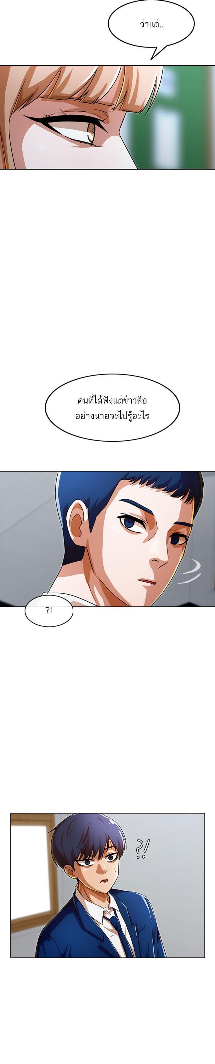 Manga-lc-com อ่านมังงะ อ่านการ์ตูน ออนไลน์ ฟรี Random Chat สาวจากแรนดอมแชต ตอนที่ 1 2 3 4 5 6 7 8 9 10 11 12 13 14 ฟรี ไม่มีโฆษณา Manga-lc - อ่าน มังงะ อ่าน การ์ตูน ออนไลน์ อ่านมังงะ ฟรี