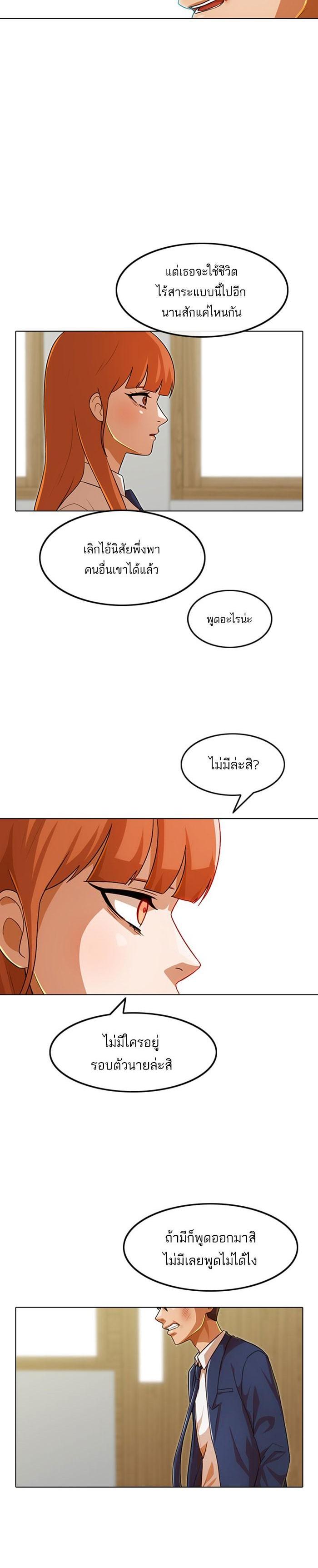 Manga-lc-com อ่านมังงะ อ่านการ์ตูน ออนไลน์ ฟรี Random Chat สาวจากแรนดอมแชต ตอนที่ 1 2 3 4 5 6 7 8 9 10 11 12 13 14 ฟรี ไม่มีโฆษณา Manga-lc - อ่าน มังงะ อ่าน การ์ตูน ออนไลน์ อ่านมังงะ ฟรี