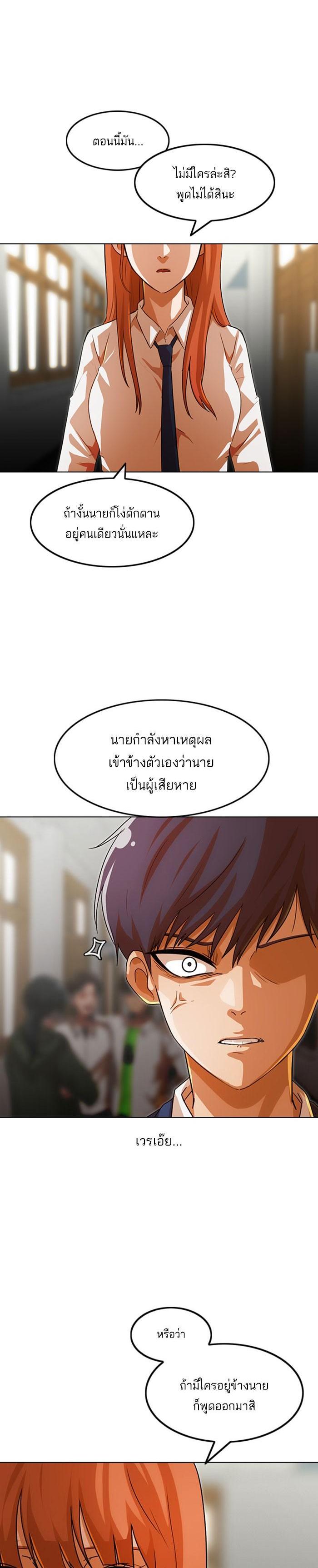 Manga-lc-com อ่านมังงะ อ่านการ์ตูน ออนไลน์ ฟรี Random Chat สาวจากแรนดอมแชต ตอนที่ 1 2 3 4 5 6 7 8 9 10 11 12 13 14 ฟรี ไม่มีโฆษณา Manga-lc - อ่าน มังงะ อ่าน การ์ตูน ออนไลน์ อ่านมังงะ ฟรี