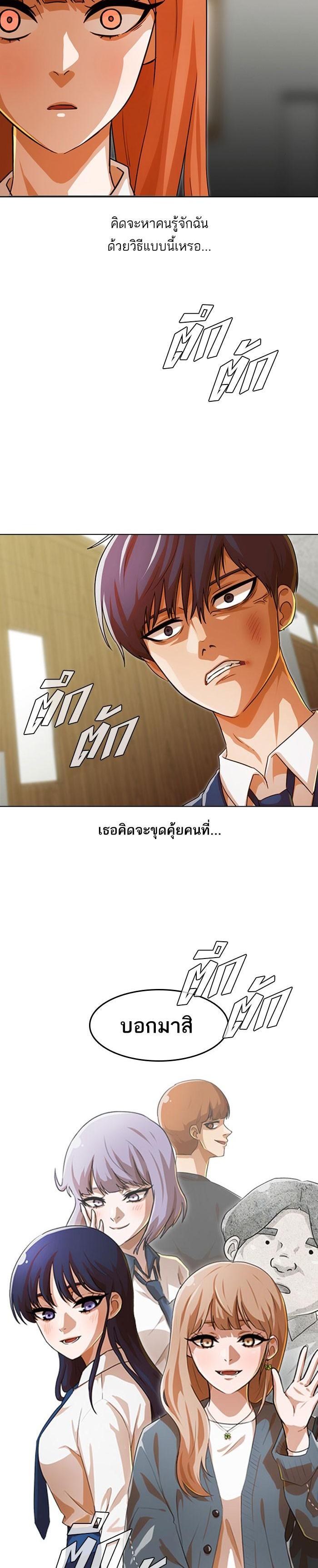 Manga-lc-com อ่านมังงะ อ่านการ์ตูน ออนไลน์ ฟรี Random Chat สาวจากแรนดอมแชต ตอนที่ 1 2 3 4 5 6 7 8 9 10 11 12 13 14 ฟรี ไม่มีโฆษณา Manga-lc - อ่าน มังงะ อ่าน การ์ตูน ออนไลน์ อ่านมังงะ ฟรี
