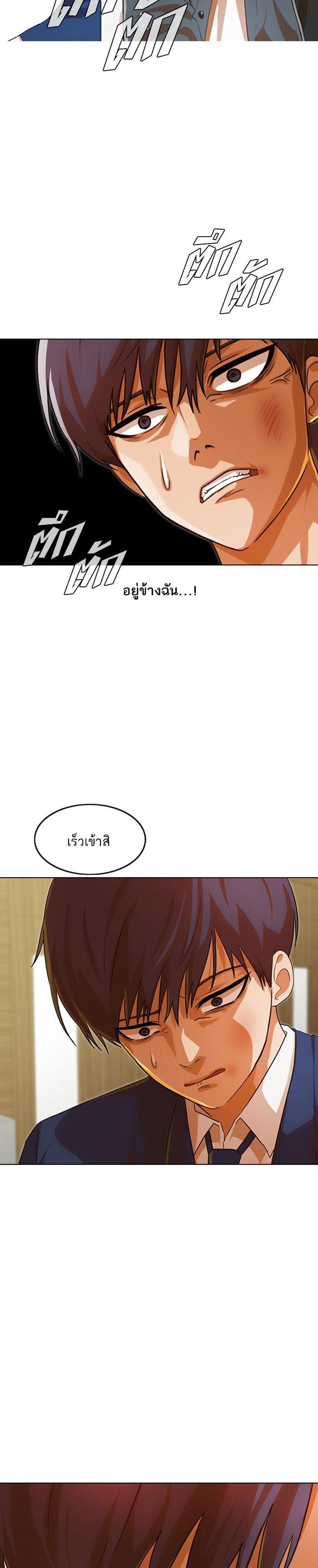 Manga-lc-com อ่านมังงะ อ่านการ์ตูน ออนไลน์ ฟรี Random Chat สาวจากแรนดอมแชต ตอนที่ 1 2 3 4 5 6 7 8 9 10 11 12 13 14 ฟรี ไม่มีโฆษณา Manga-lc - อ่าน มังงะ อ่าน การ์ตูน ออนไลน์ อ่านมังงะ ฟรี