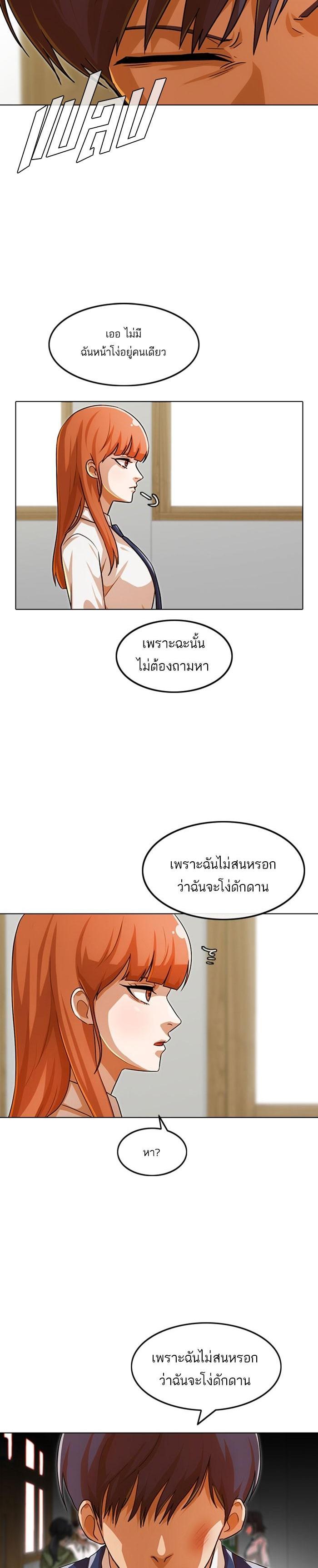 Manga-lc-com อ่านมังงะ อ่านการ์ตูน ออนไลน์ ฟรี Random Chat สาวจากแรนดอมแชต ตอนที่ 1 2 3 4 5 6 7 8 9 10 11 12 13 14 ฟรี ไม่มีโฆษณา Manga-lc - อ่าน มังงะ อ่าน การ์ตูน ออนไลน์ อ่านมังงะ ฟรี