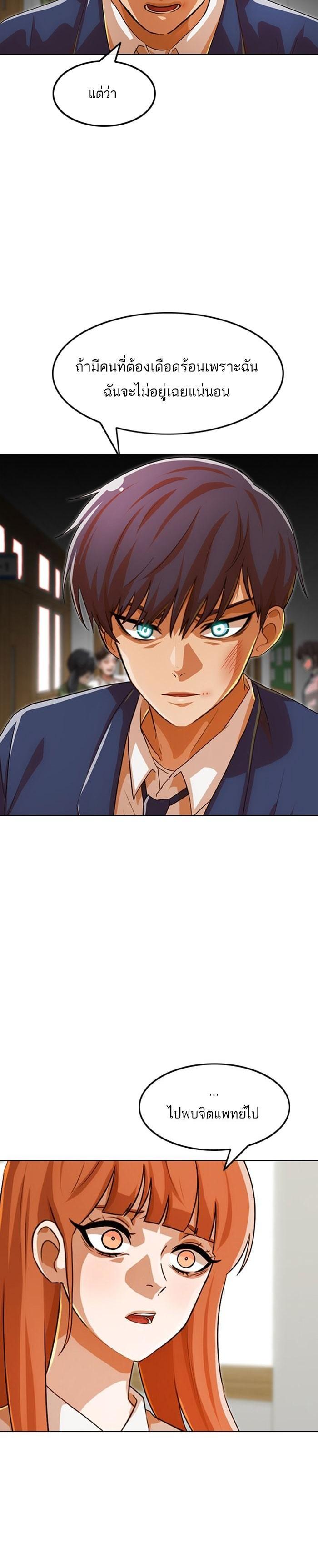 Manga-lc-com อ่านมังงะ อ่านการ์ตูน ออนไลน์ ฟรี Random Chat สาวจากแรนดอมแชต ตอนที่ 1 2 3 4 5 6 7 8 9 10 11 12 13 14 ฟรี ไม่มีโฆษณา Manga-lc - อ่าน มังงะ อ่าน การ์ตูน ออนไลน์ อ่านมังงะ ฟรี