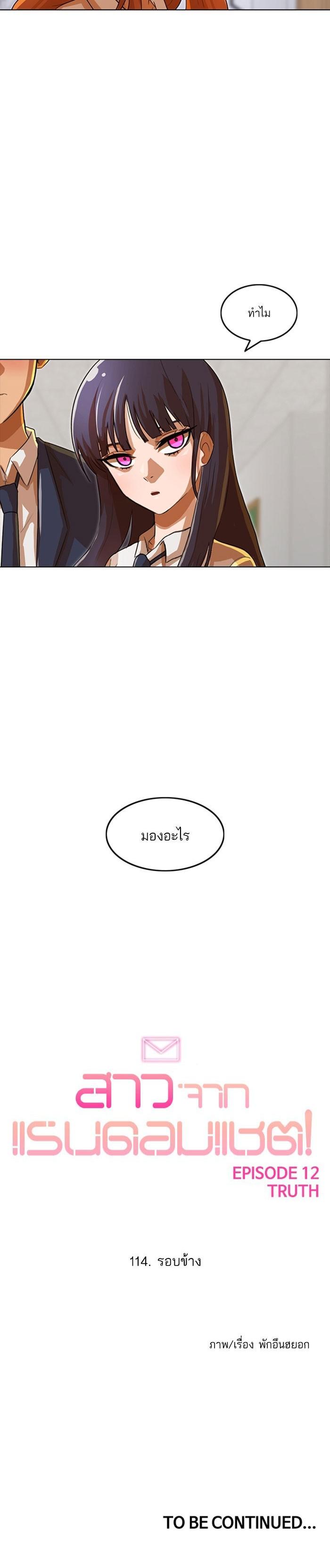 Manga-lc-com อ่านมังงะ อ่านการ์ตูน ออนไลน์ ฟรี Random Chat สาวจากแรนดอมแชต ตอนที่ 1 2 3 4 5 6 7 8 9 10 11 12 13 14 ฟรี ไม่มีโฆษณา Manga-lc - อ่าน มังงะ อ่าน การ์ตูน ออนไลน์ อ่านมังงะ ฟรี