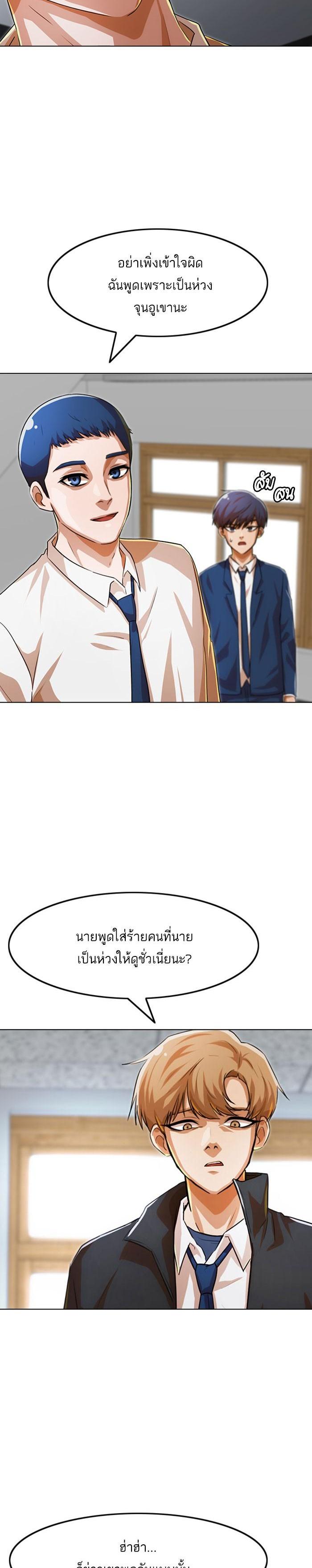 Manga-lc-com อ่านมังงะ อ่านการ์ตูน ออนไลน์ ฟรี Random Chat สาวจากแรนดอมแชต ตอนที่ 1 2 3 4 5 6 7 8 9 10 11 12 13 14 ฟรี ไม่มีโฆษณา Manga-lc - อ่าน มังงะ อ่าน การ์ตูน ออนไลน์ อ่านมังงะ ฟรี
