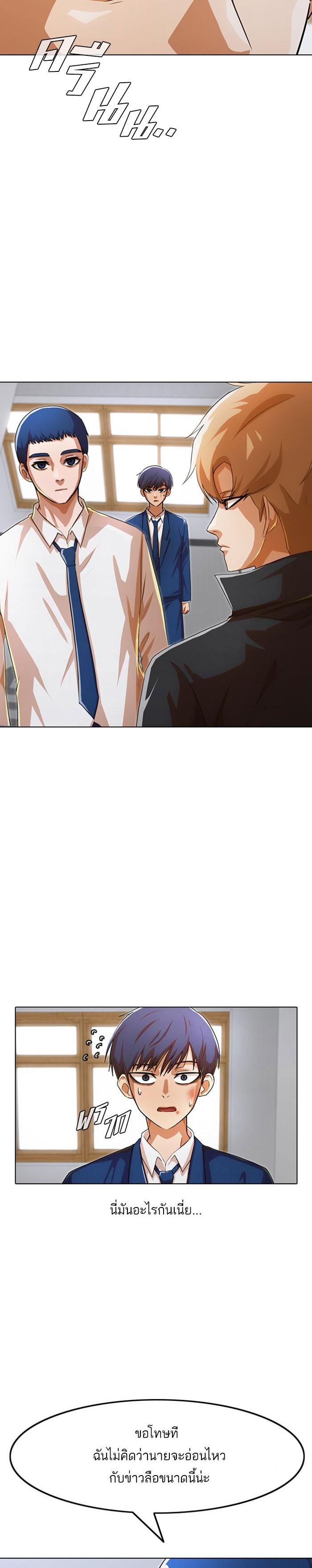 Manga-lc-com อ่านมังงะ อ่านการ์ตูน ออนไลน์ ฟรี Random Chat สาวจากแรนดอมแชต ตอนที่ 1 2 3 4 5 6 7 8 9 10 11 12 13 14 ฟรี ไม่มีโฆษณา Manga-lc - อ่าน มังงะ อ่าน การ์ตูน ออนไลน์ อ่านมังงะ ฟรี