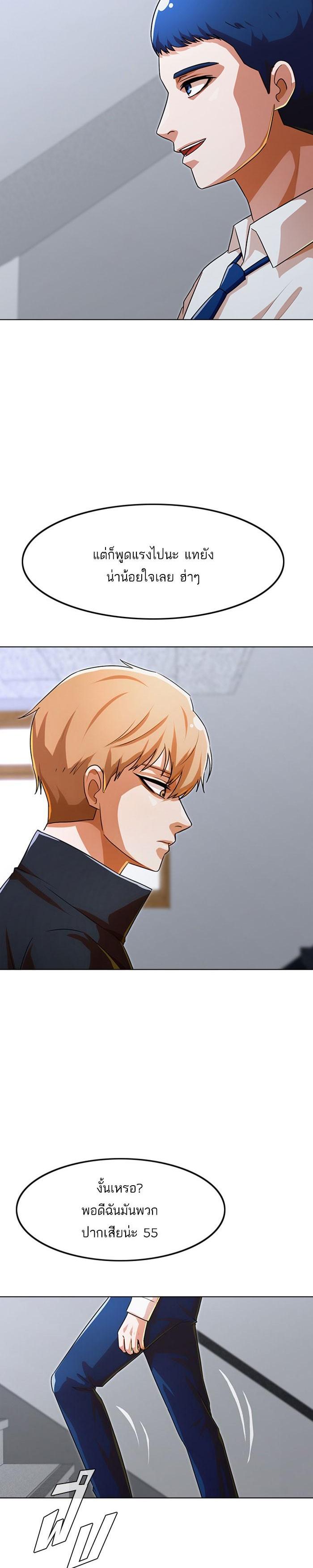 Manga-lc-com อ่านมังงะ อ่านการ์ตูน ออนไลน์ ฟรี Random Chat สาวจากแรนดอมแชต ตอนที่ 1 2 3 4 5 6 7 8 9 10 11 12 13 14 ฟรี ไม่มีโฆษณา Manga-lc - อ่าน มังงะ อ่าน การ์ตูน ออนไลน์ อ่านมังงะ ฟรี