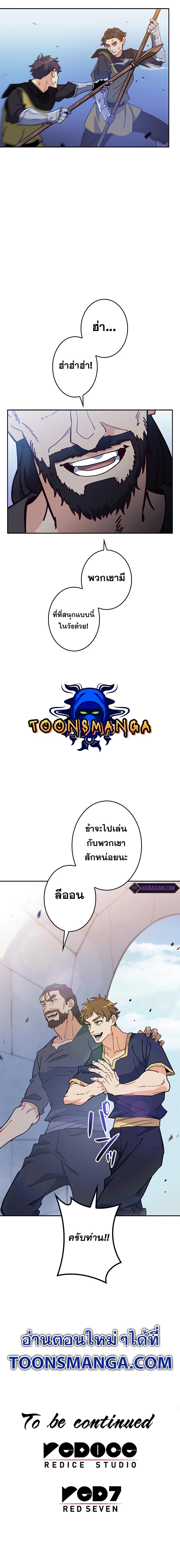 Manga-lc-com อ่านมังงะ อ่านการ์ตูน ออนไลน์ ฟรี Duke Pendragon ตอนที่ 1 2 3 4 5 6 7 8 9 10 11 12 13 14 ฟรี ไม่มีโฆษณา Manga-lc - อ่าน มังงะ อ่าน การ์ตูน ออนไลน์ อ่านมังงะ ฟรี