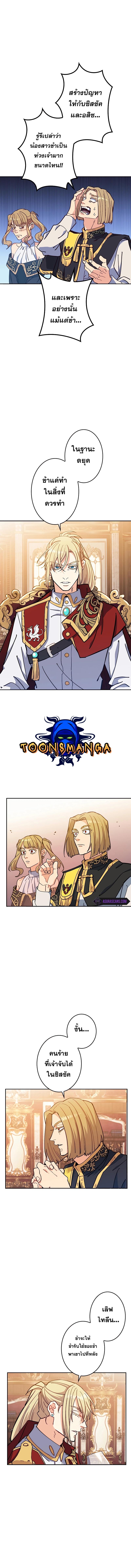 Manga-lc-com อ่านมังงะ อ่านการ์ตูน ออนไลน์ ฟรี Duke Pendragon ตอนที่ 1 2 3 4 5 6 7 8 9 10 11 12 13 14 ฟรี ไม่มีโฆษณา Manga-lc - อ่าน มังงะ อ่าน การ์ตูน ออนไลน์ อ่านมังงะ ฟรี