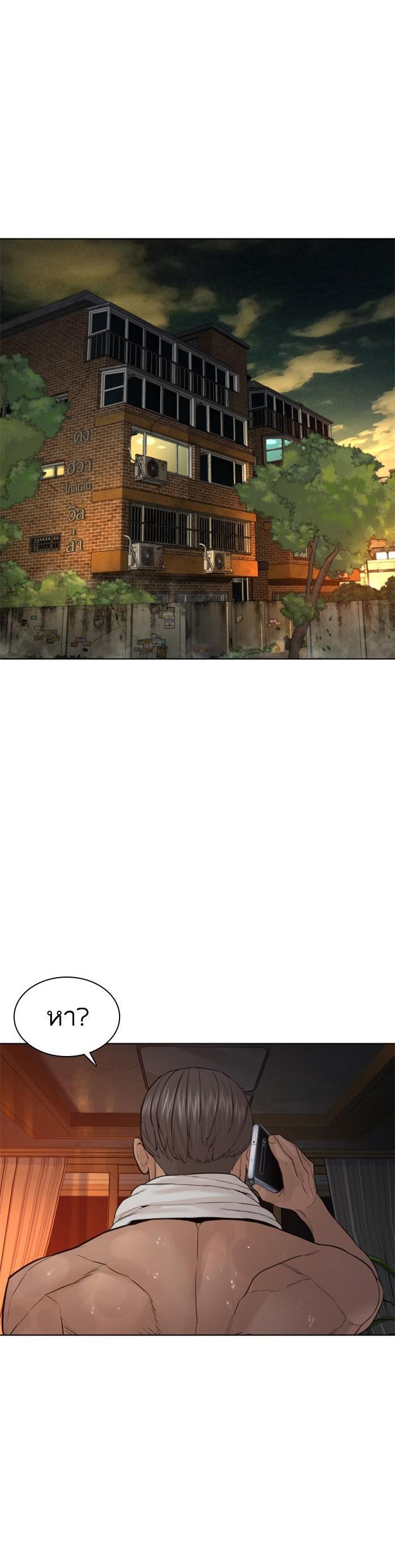 Manga-lc-com อ่านมังงะ อ่านการ์ตูน ออนไลน์ ฟรี How to Fight ตอนที่ 1 2 3 4 5 6 7 8 9 10 11 12 13 14 ฟรี ไม่มีโฆษณา Manga-lc - อ่าน มังงะ อ่าน การ์ตูน ออนไลน์ อ่านมังงะ ฟรี